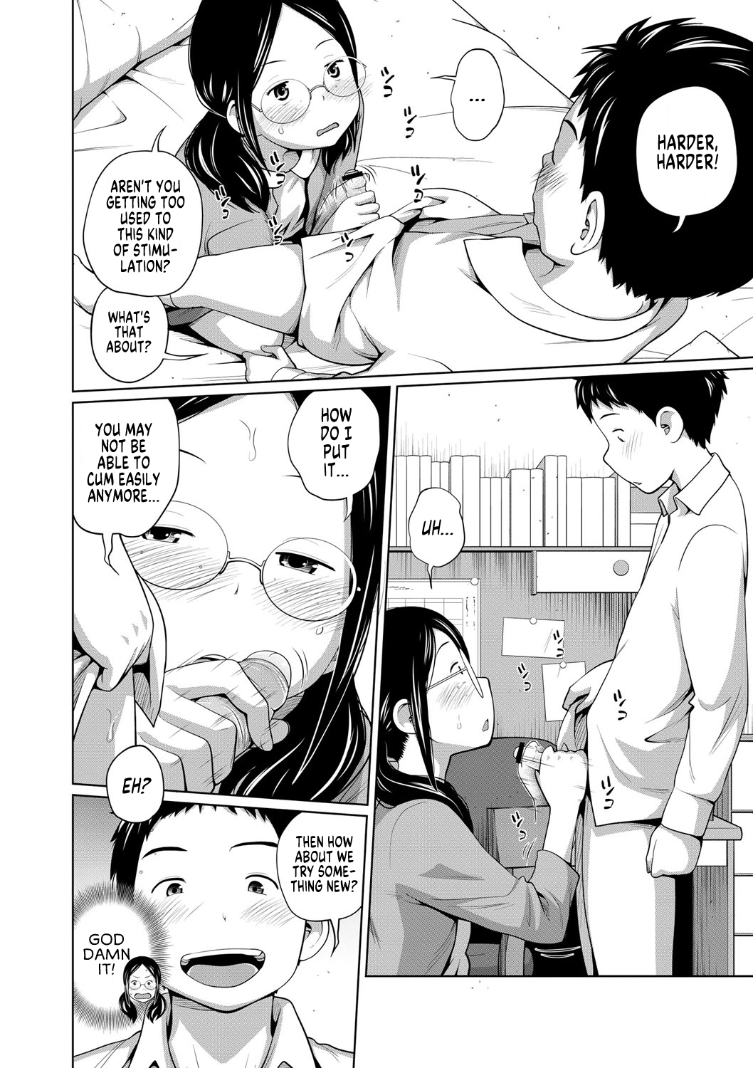 [Tsubaki Jushirou]Ane Megane | Spectacled Sister[English] [MegaFagget] [Digital] Page 5