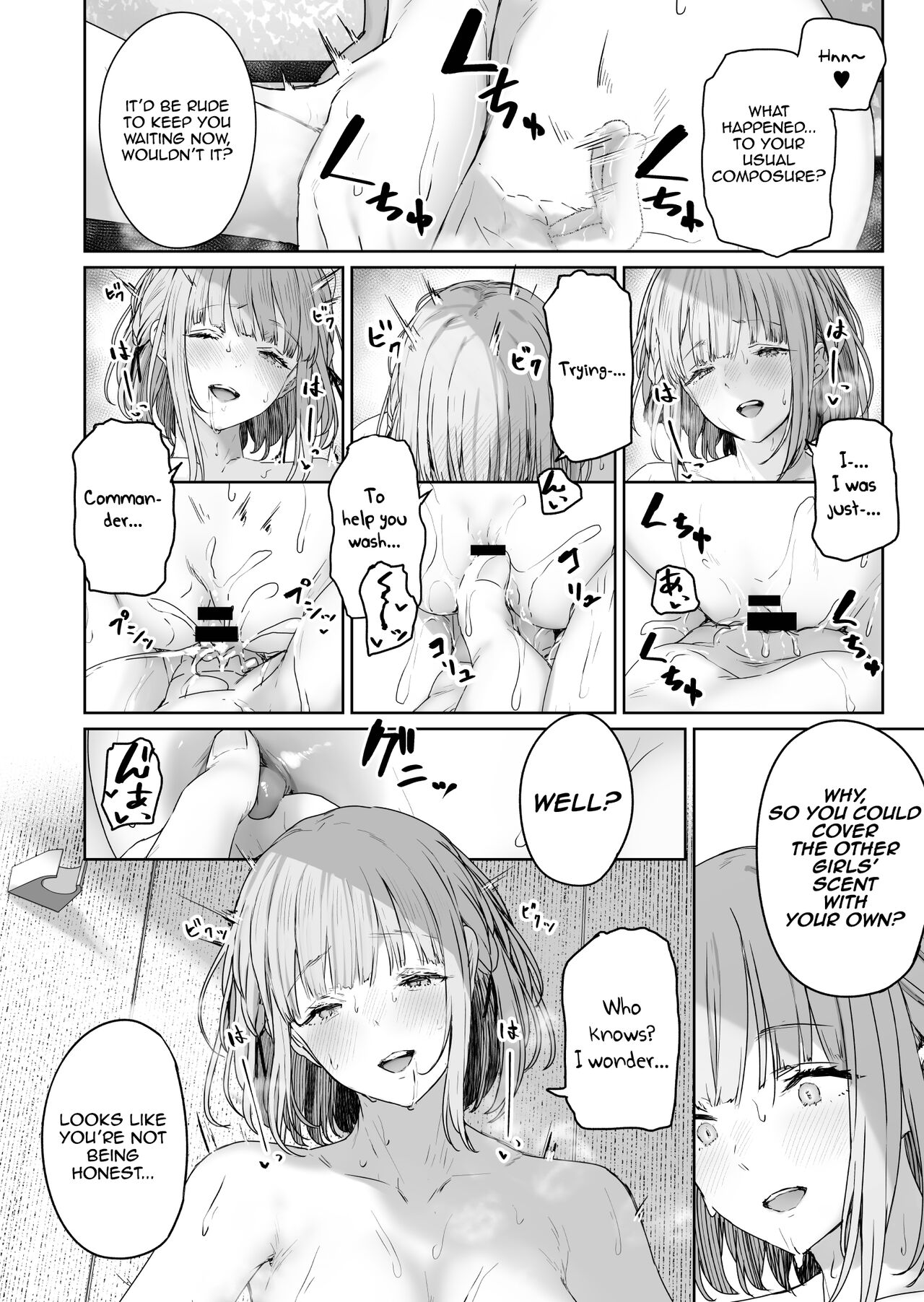 [Horumon Curry (Tobimura)]Hangyaku Onsen 3 | Hot Springs DEFY 3(Girls' Frontline) [English] [Digital] Page 12
