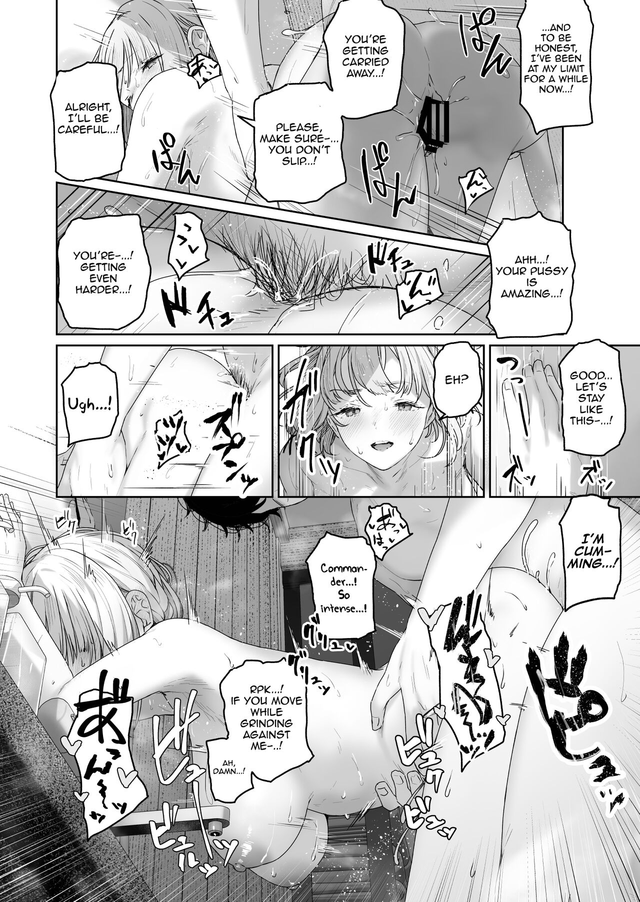 [Horumon Curry (Tobimura)]Hangyaku Onsen 3 | Hot Springs DEFY 3(Girls' Frontline) [English] [Digital] Page 16