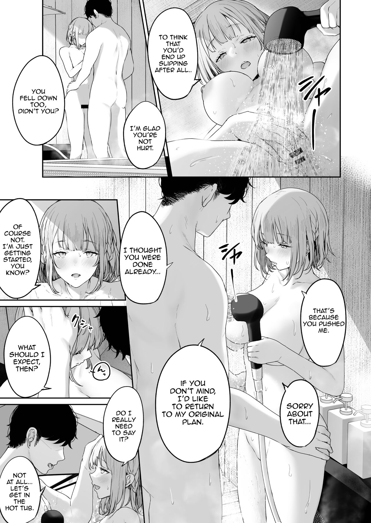 [Horumon Curry (Tobimura)]Hangyaku Onsen 3 | Hot Springs DEFY 3(Girls' Frontline) [English] [Digital] Page 17