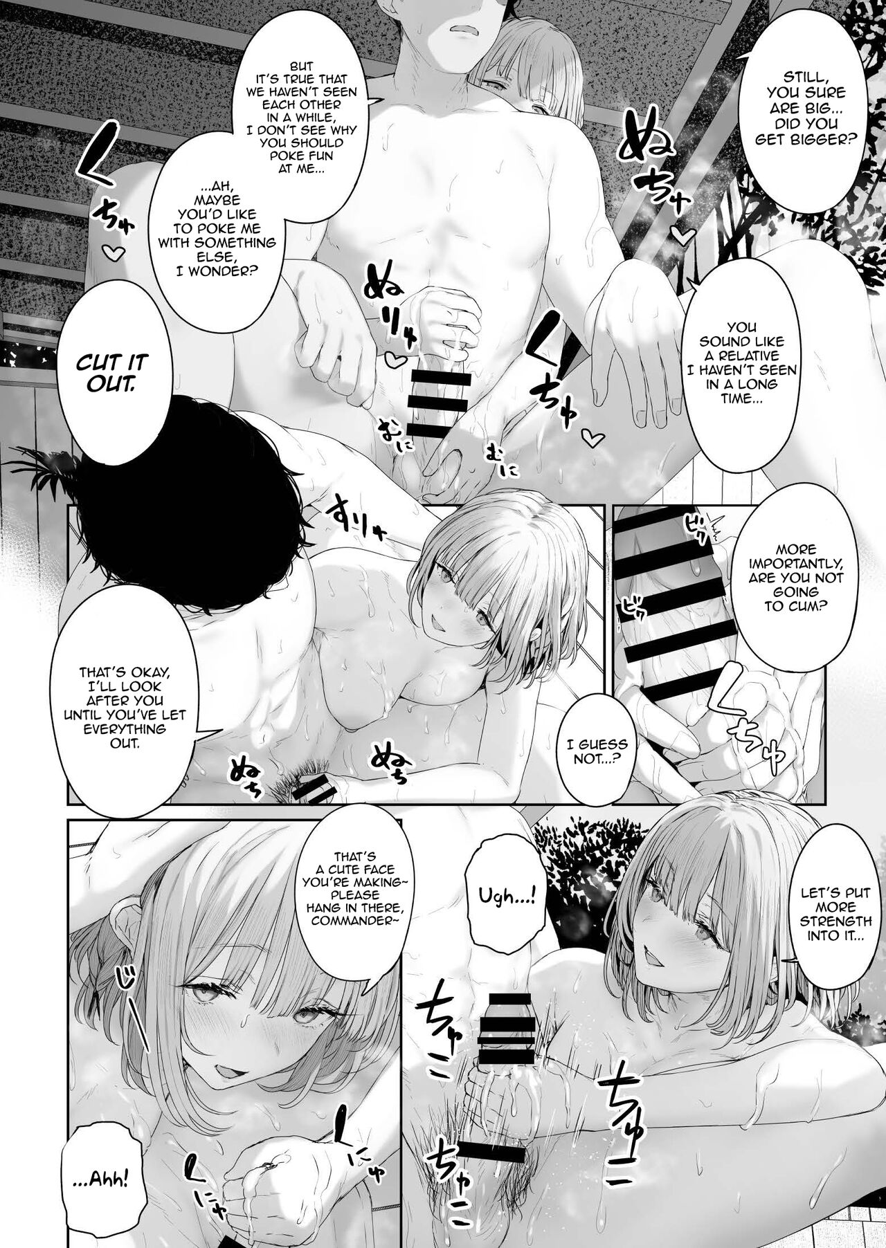 [Horumon Curry (Tobimura)]Hangyaku Onsen 3 | Hot Springs DEFY 3(Girls' Frontline) [English] [Digital] Page 6