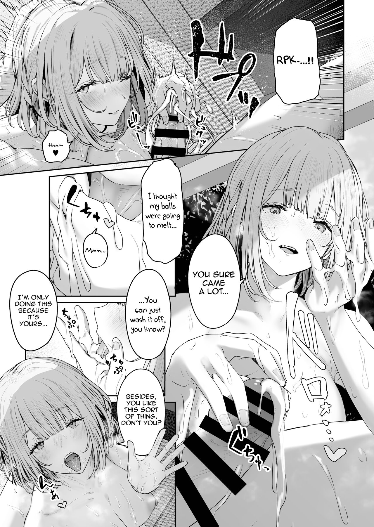 [Horumon Curry (Tobimura)]Hangyaku Onsen 3 | Hot Springs DEFY 3(Girls' Frontline) [English] [Digital] Page 7