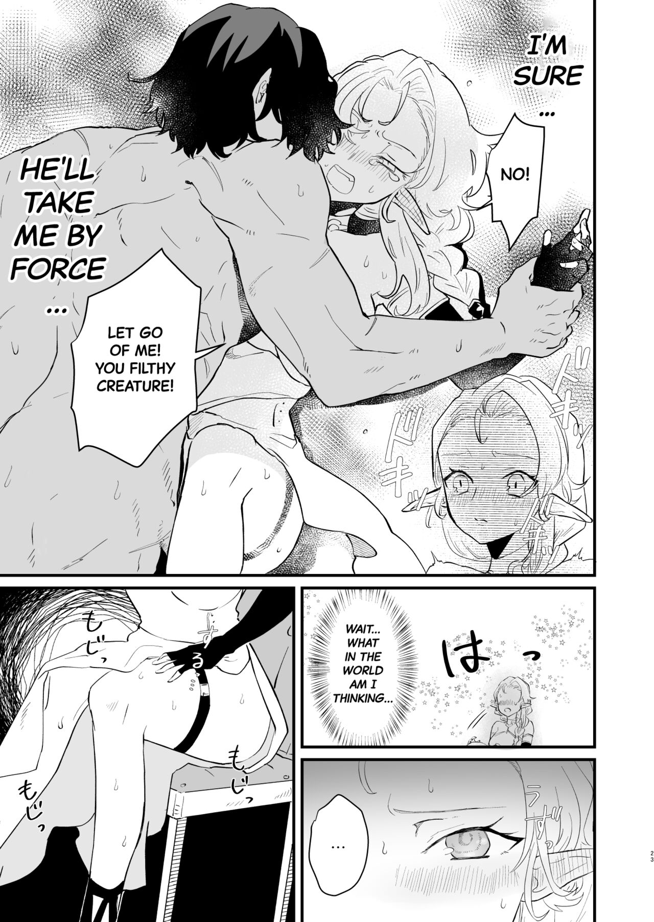 [Nayuta no Hakobune (Shishikura Sendou)]Tsumahajiki-mono no Somnia 2 | Somnia of the Outcast 2[English] [Black Grimoires] Page 22