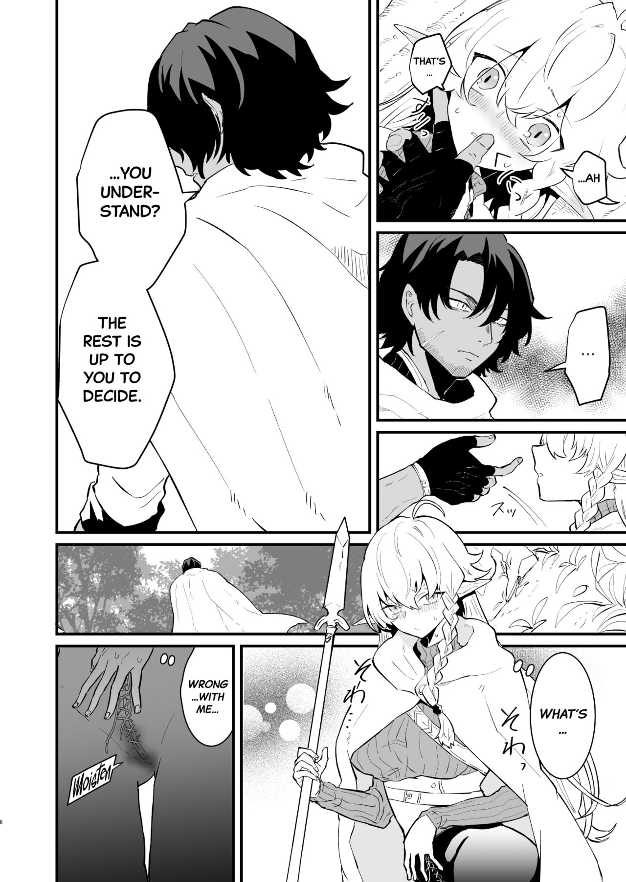 [Nayuta no Hakobune (Shishikura Sendou)]Tsumahajiki-mono no Somnia 2 | Somnia of the Outcast 2[English] [Black Grimoires] Page 5