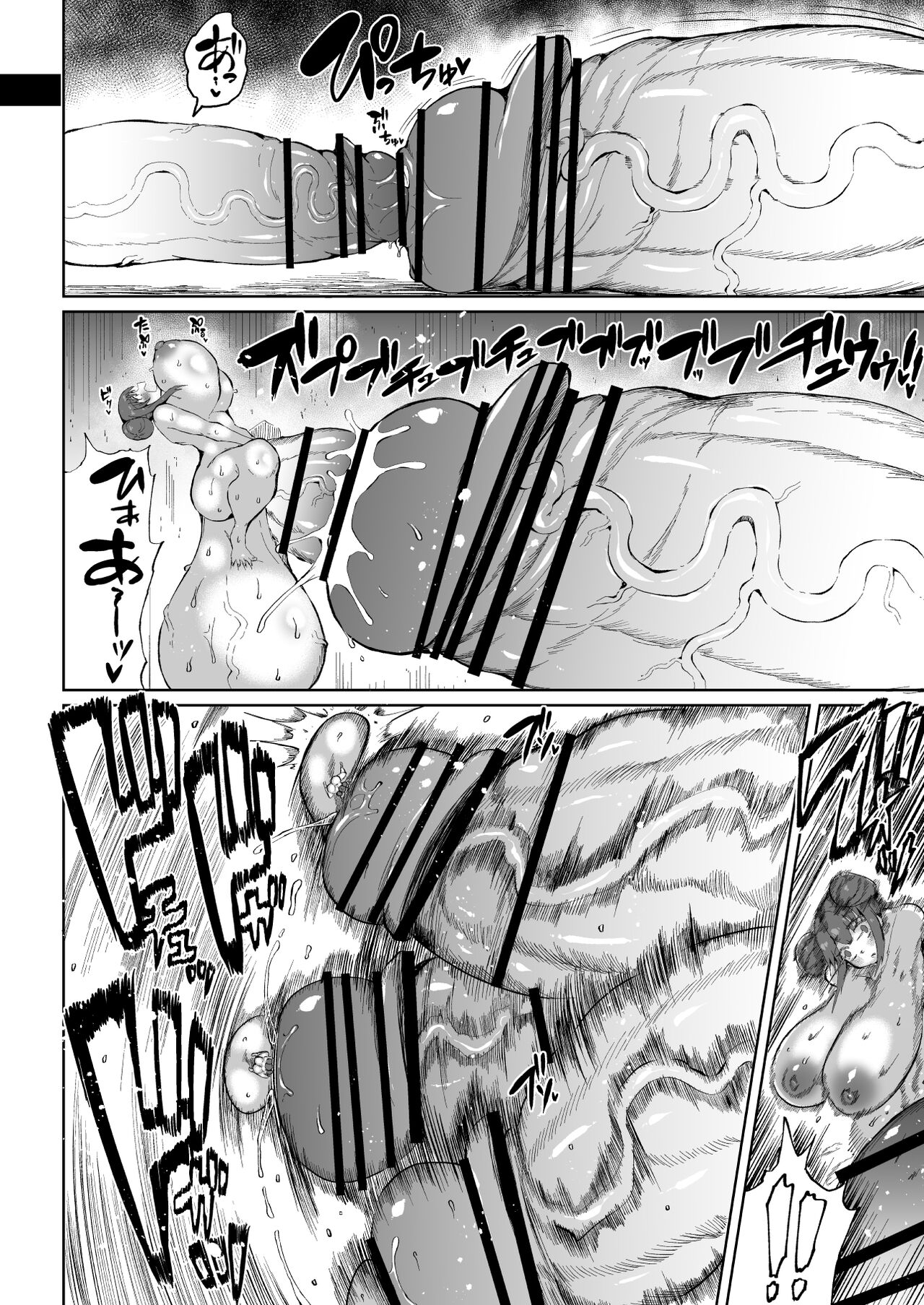 [Teterun]Super Cock Futanari Gray Sue Invasion[English] [Part 1-12] Page 22