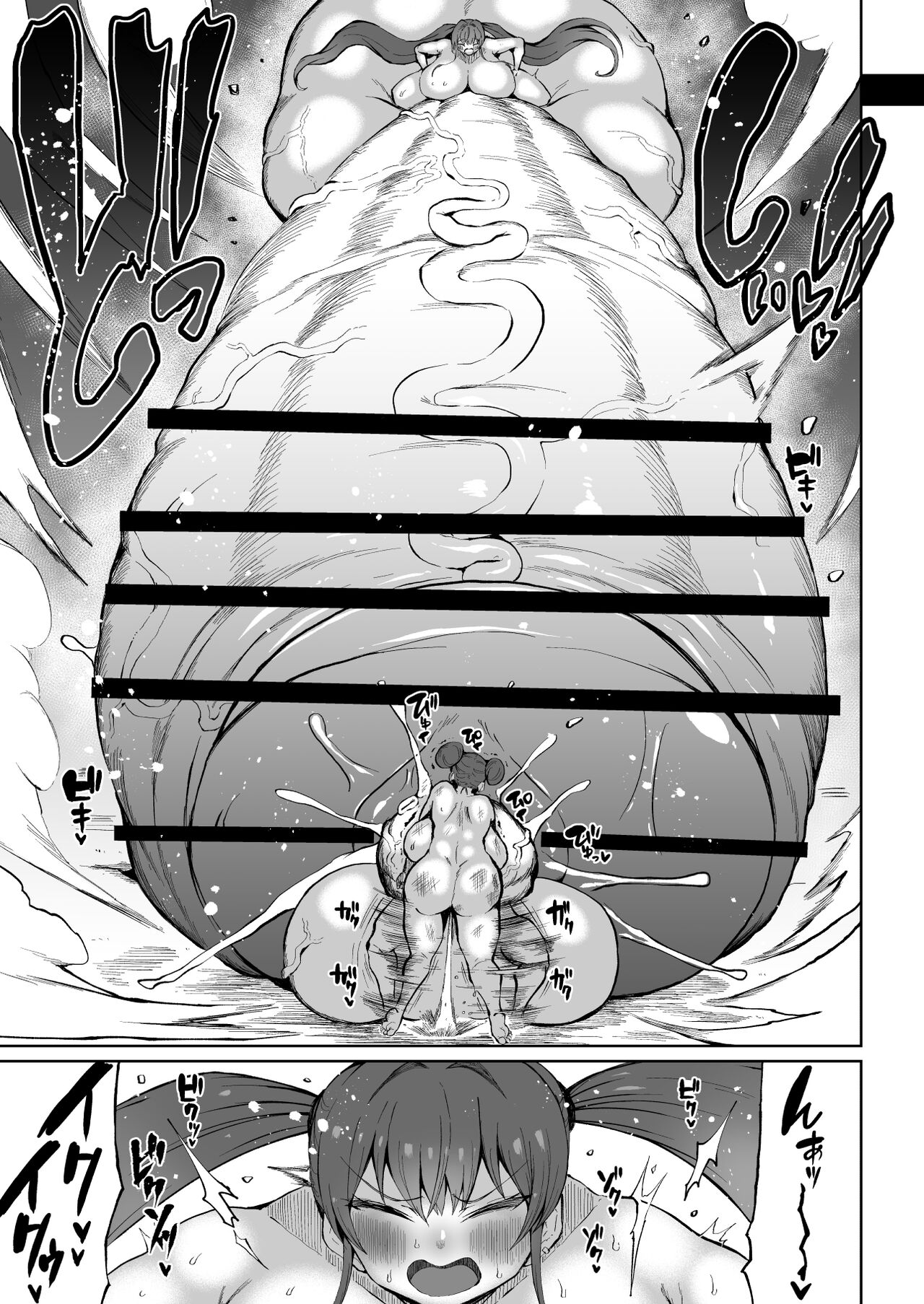 [Teterun]Super Cock Futanari Gray Sue Invasion[English] [Part 1-12] Page 23