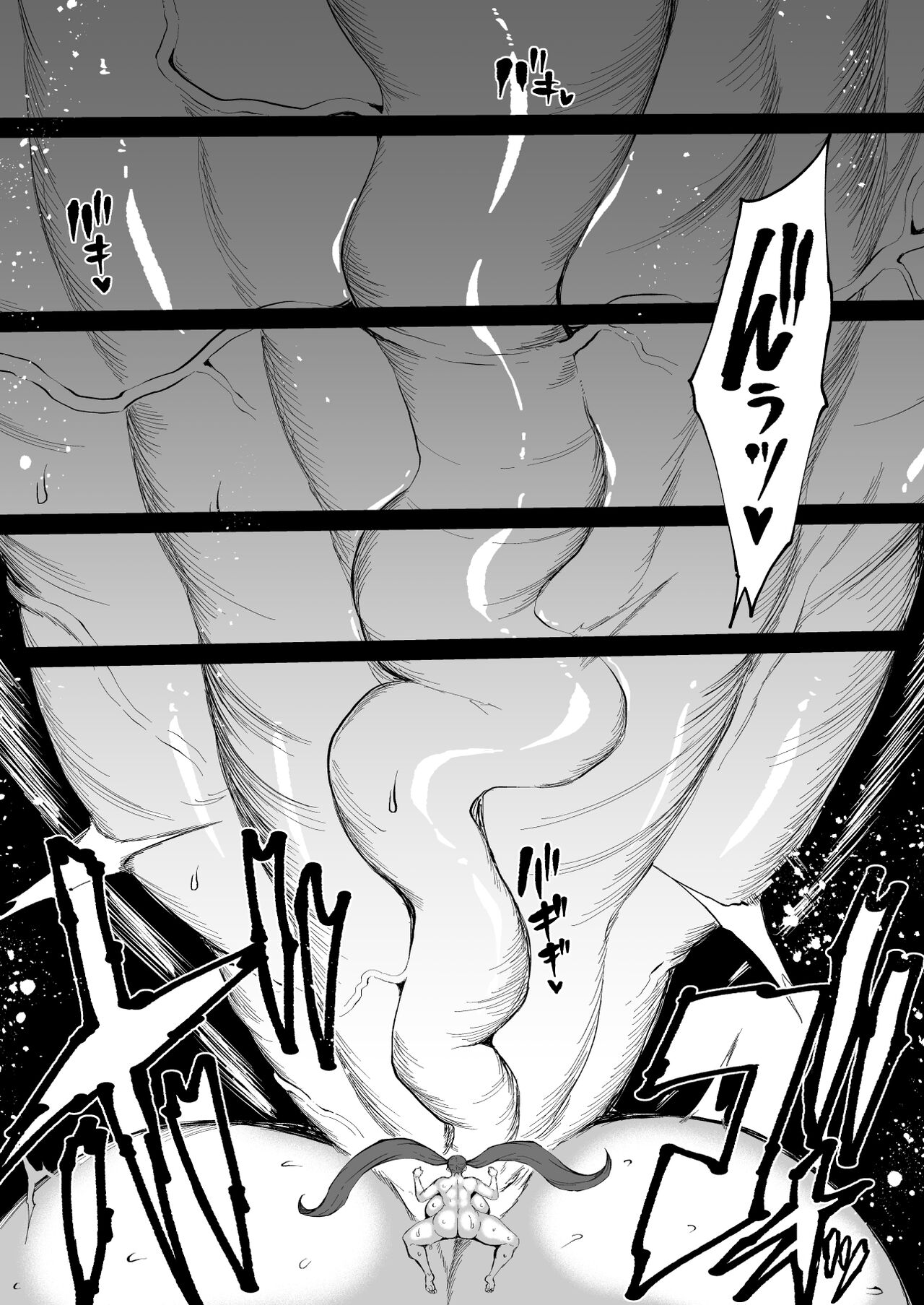 [Teterun]Super Cock Futanari Gray Sue Invasion[English] [Part 1-12] Page 43