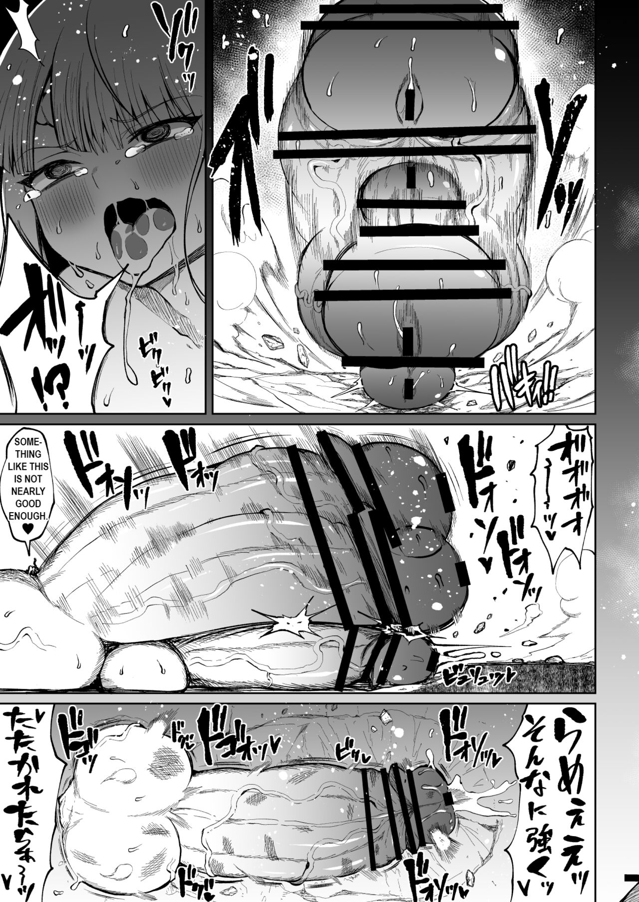 [Teterun]Super Cock Futanari Gray Sue Invasion[English] [Part 1-12] Page 52