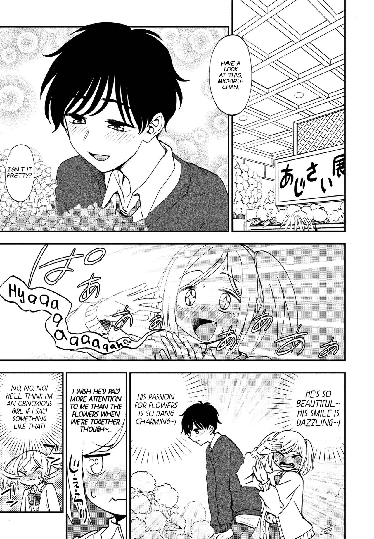 [Kumano Tooru]Wagamama de Ikou! | Let's Be Selfish!(COMIC Penguin Club 2022-07) [English] [Nisor] [Digital] Page 5