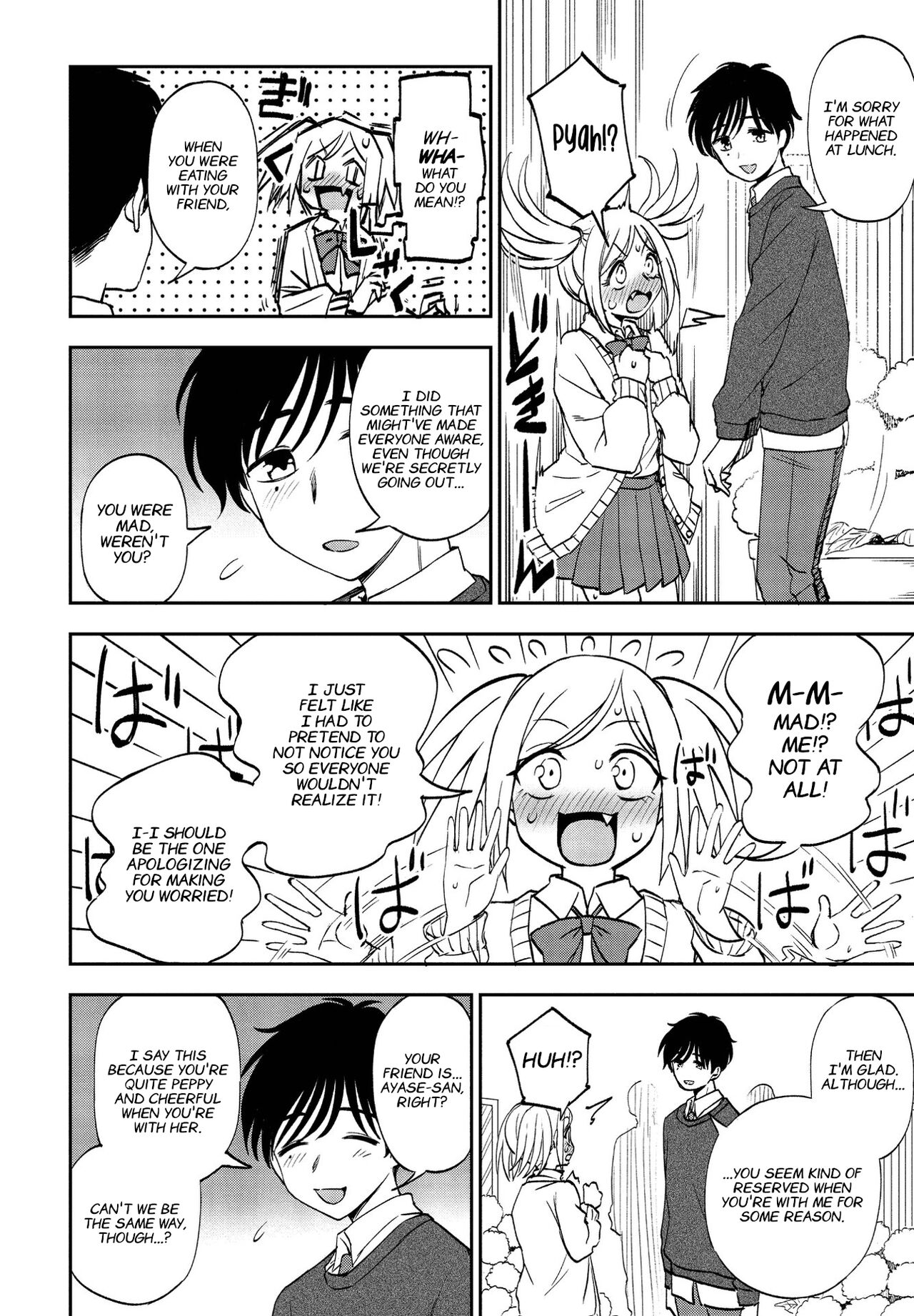 [Kumano Tooru]Wagamama de Ikou! | Let's Be Selfish!(COMIC Penguin Club 2022-07) [English] [Nisor] [Digital] Page 6