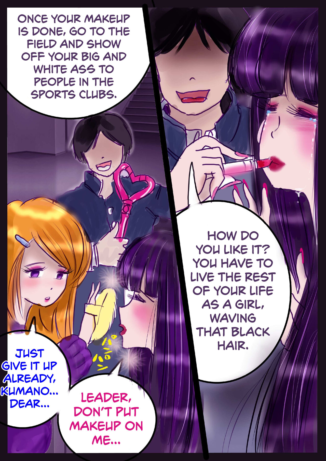 [Nyoninka Kenkyuujo (milda7)]Shikaeshi Keshou[English] [biribiri] Page 13