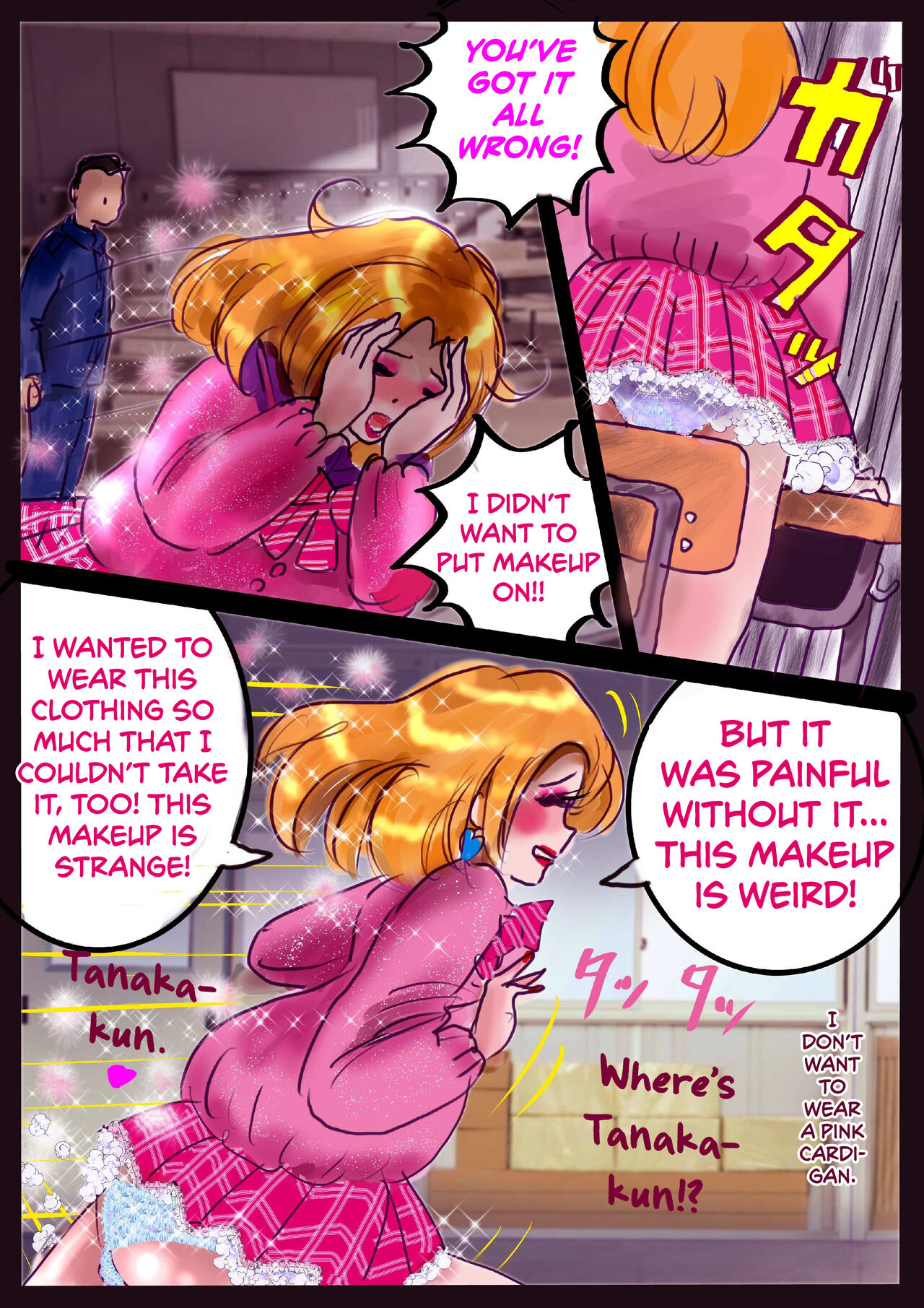 [Nyoninka Kenkyuujo (milda7)]Shikaeshi Keshou[English] [biribiri] Page 26