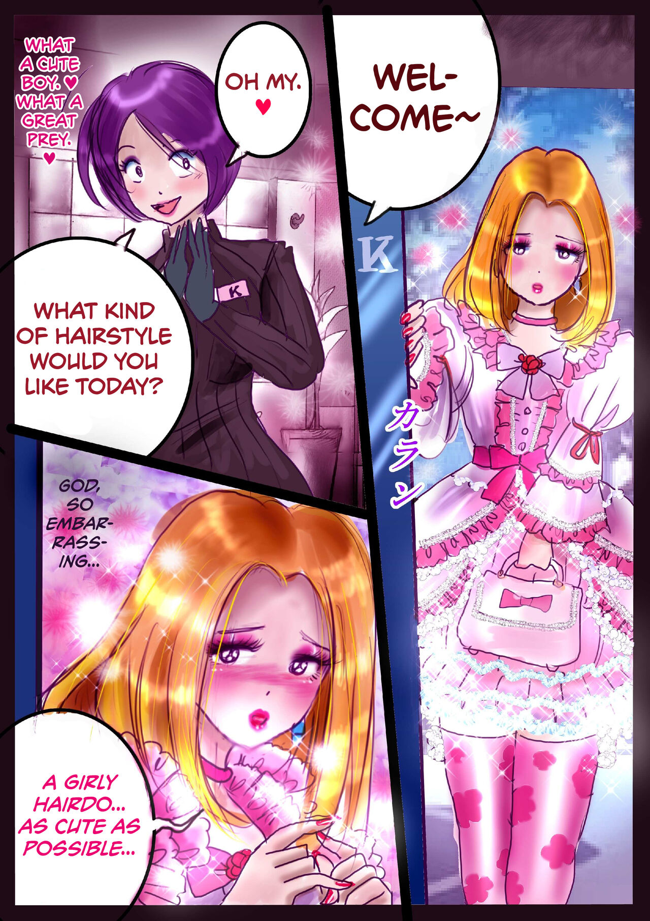 [Nyoninka Kenkyuujo (milda7)]Shikaeshi Keshou[English] [biribiri] Page 32