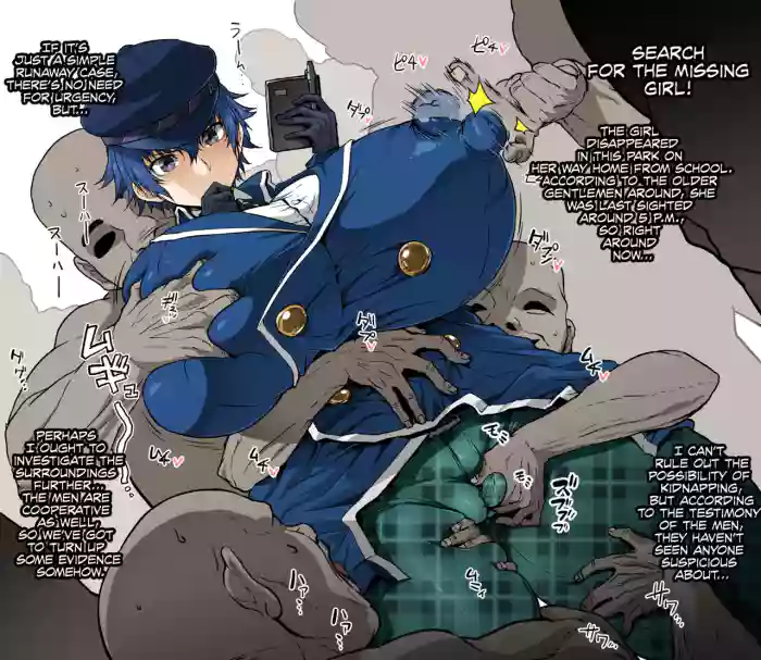 [Ahemaru]Suiri Ni Muchuu Na Naoto-Kun[English]