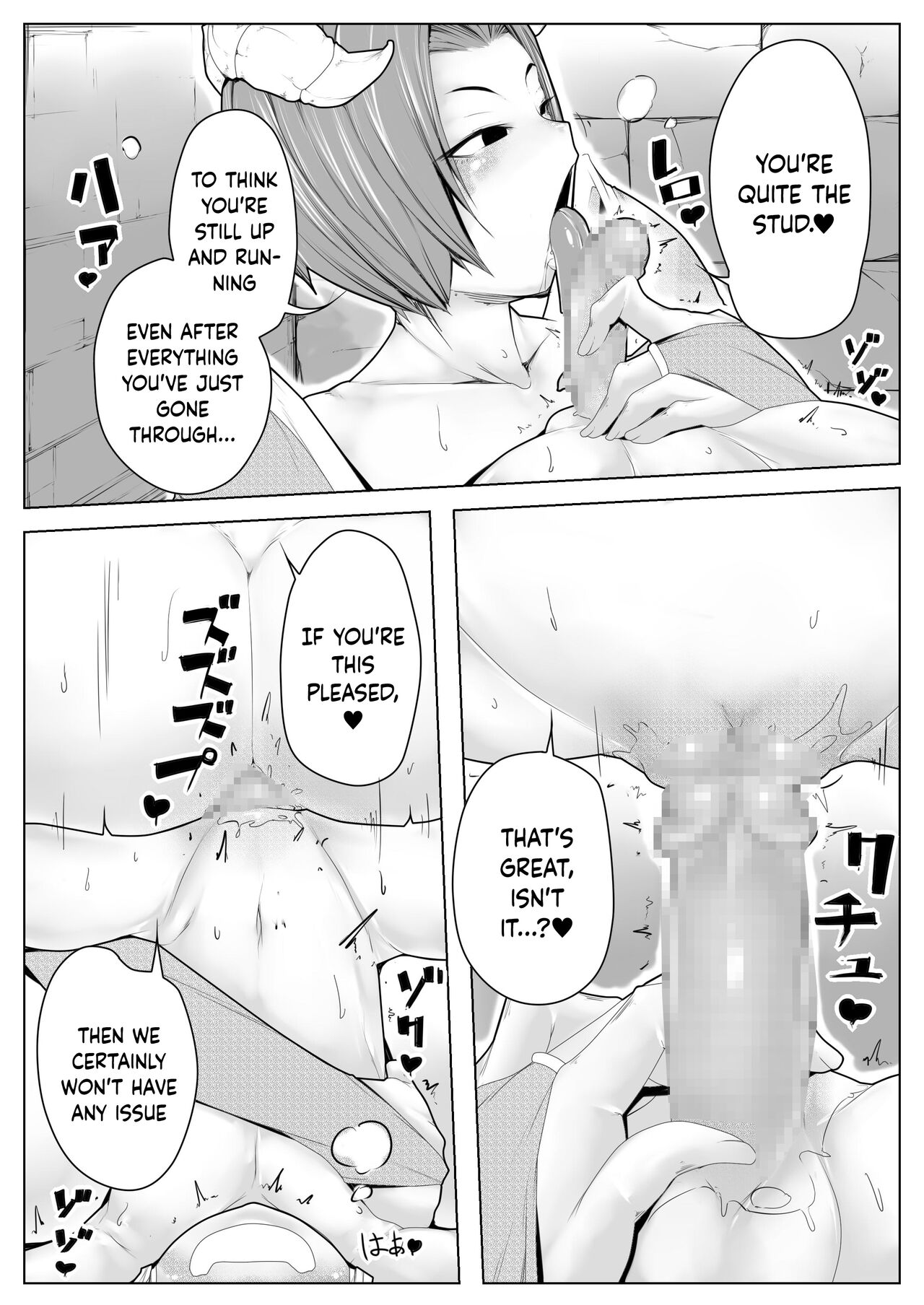 [Monster Master]Boku wa Inma no Esa-Gakari[English] [DKKMD Translations] Page 14