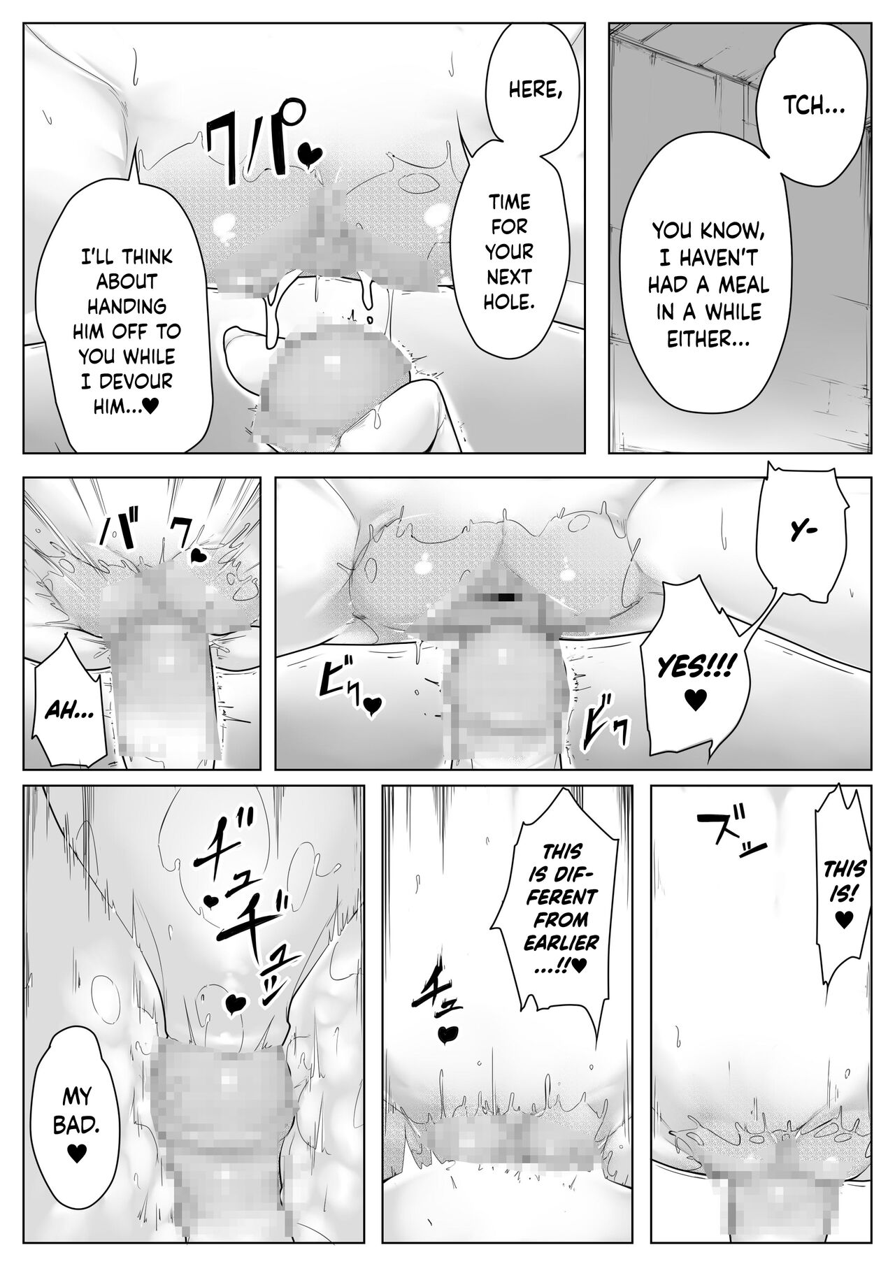 [Monster Master]Boku wa Inma no Esa-Gakari[English] [DKKMD Translations] Page 7