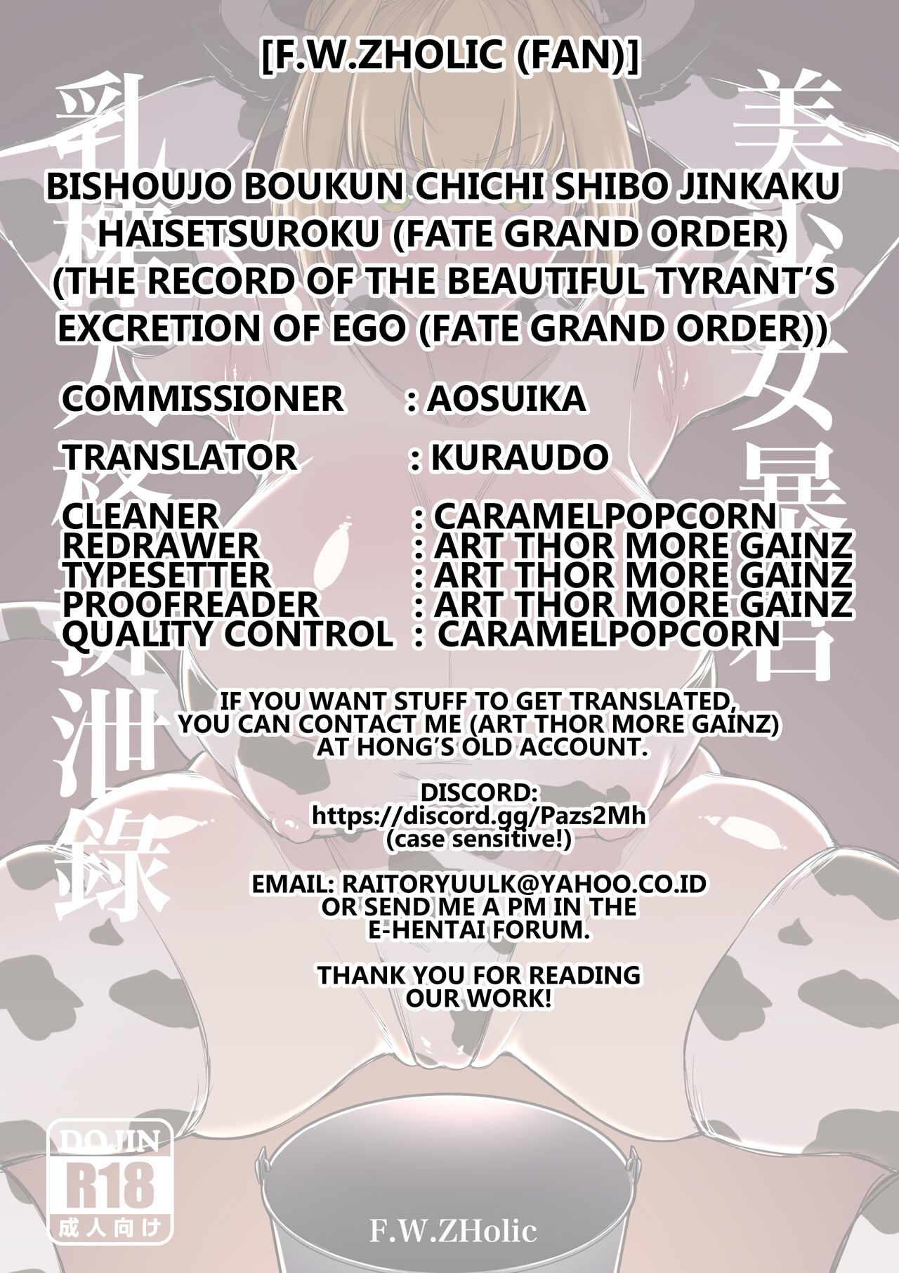 [F.W.ZHolic (FAN)]Bishoujo Boukun Chichi Shibo Jinkaku Haisetsuroku | Records of the Beautiful Tyrant's Personality Excretion(Fate/Grand Order) [English] [Kuraudo] Page 19