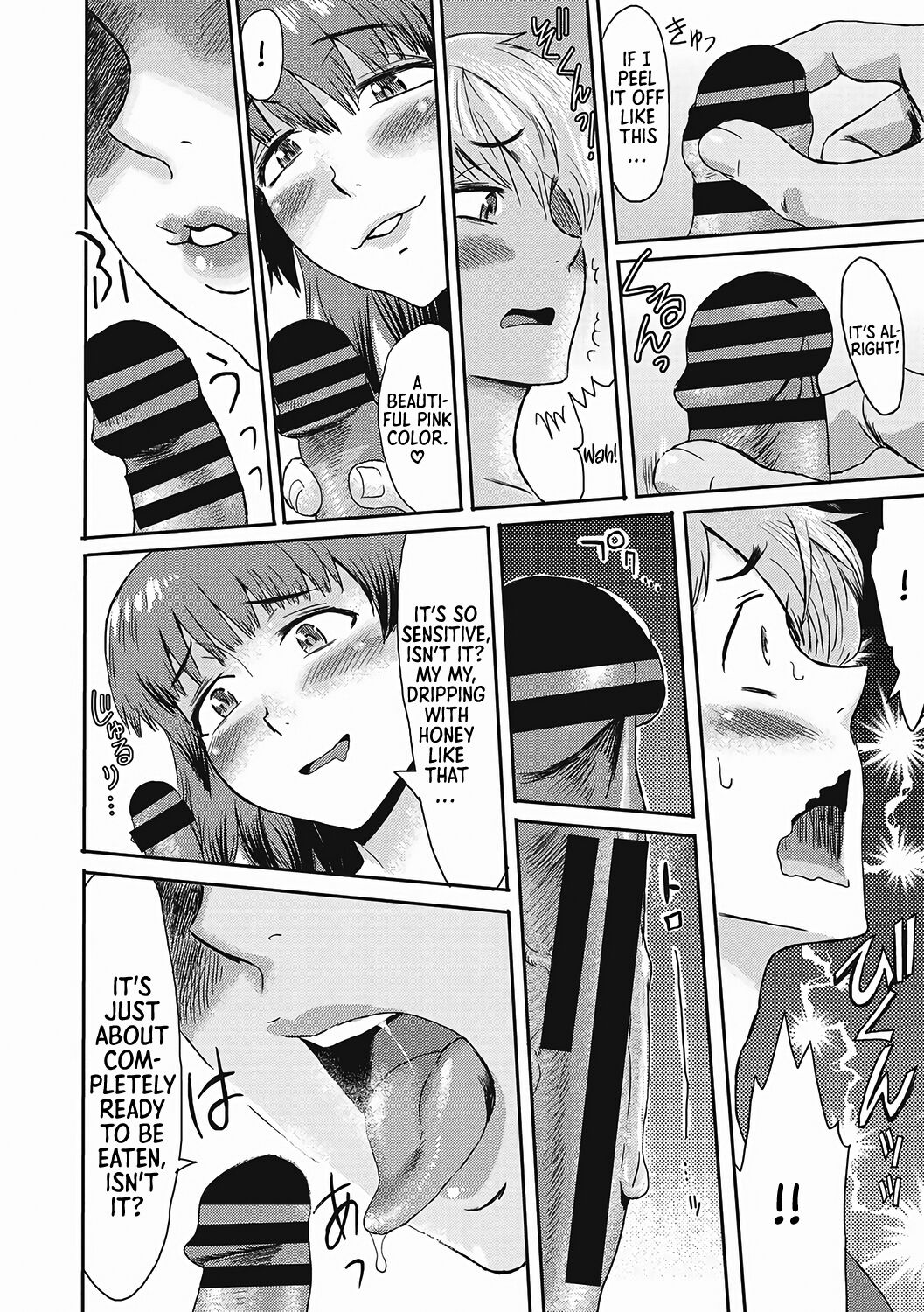 [Kuroiwa Menou]Nureta Machikado | The Wet Corner of the Road(Urezuma Geshuku Doutei Kui) [English] [Sonarin迫] [Digital] Page 10