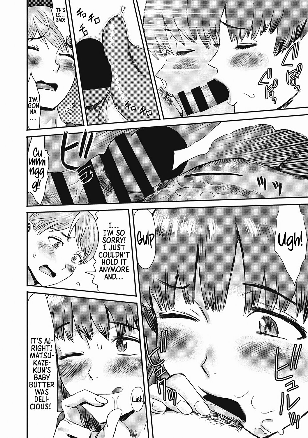 [Kuroiwa Menou]Nureta Machikado | The Wet Corner of the Road(Urezuma Geshuku Doutei Kui) [English] [Sonarin迫] [Digital] Page 12