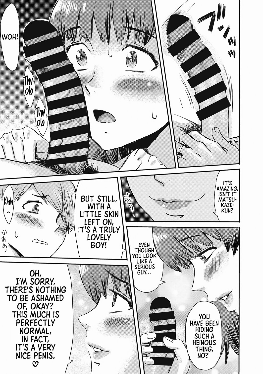[Kuroiwa Menou]Nureta Machikado | The Wet Corner of the Road(Urezuma Geshuku Doutei Kui) [English] [Sonarin迫] [Digital] Page 9