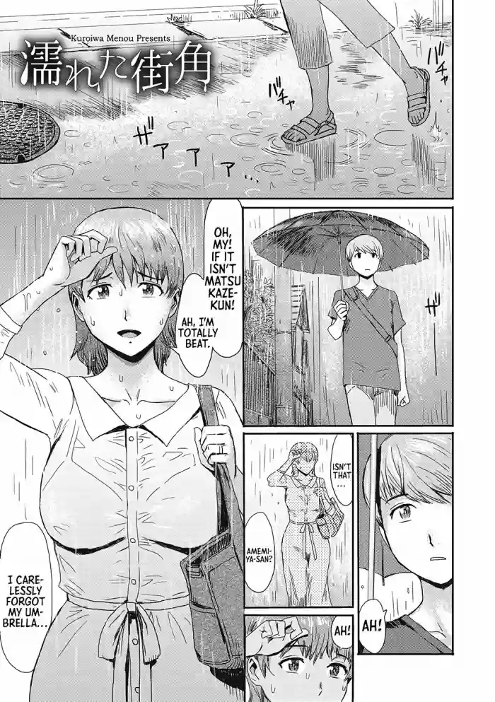 [Kuroiwa Menou]Nureta Machikado | The Wet Corner of the Road(Urezuma Geshuku Doutei Kui) [English] [Sonarin迫] [Digital]