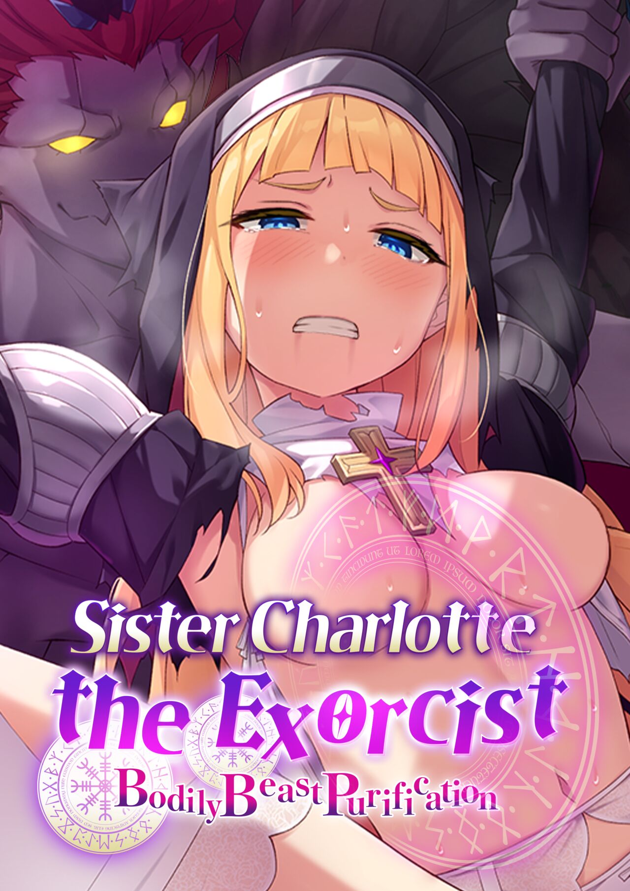 [Drops! (Otona no SEXY Ehon)]Sister Charlotte the Exorcist ~Bodily Beast Purification[English] Page 1
