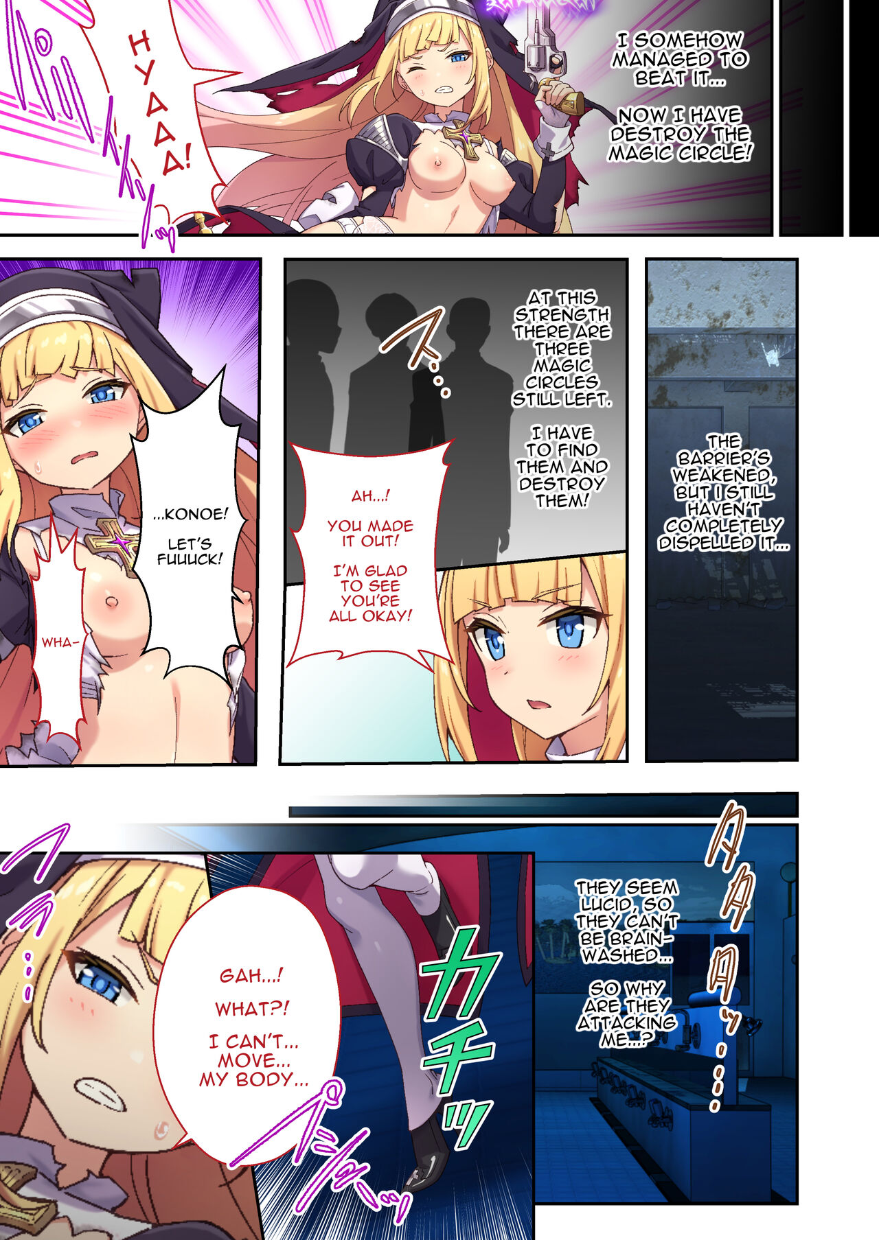 [Drops! (Otona no SEXY Ehon)]Sister Charlotte the Exorcist ~Bodily Beast Purification[English] Page 10