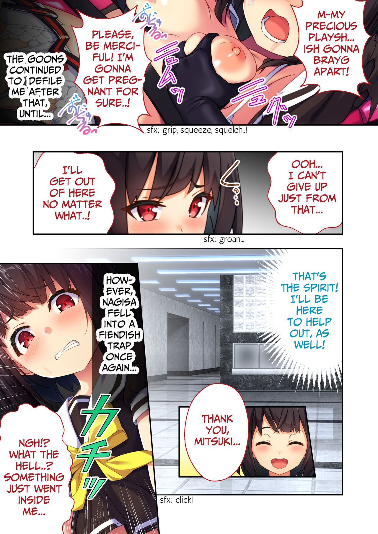[Drops! (Purinpu)]Sailor Splendor Nagisa ~The Secret Ero-trap Labratory~ Page 12