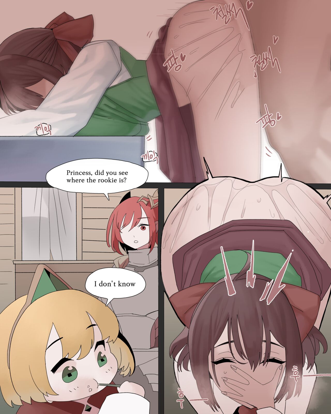 [dangpa]Relationship with Loraine[english] Page 18