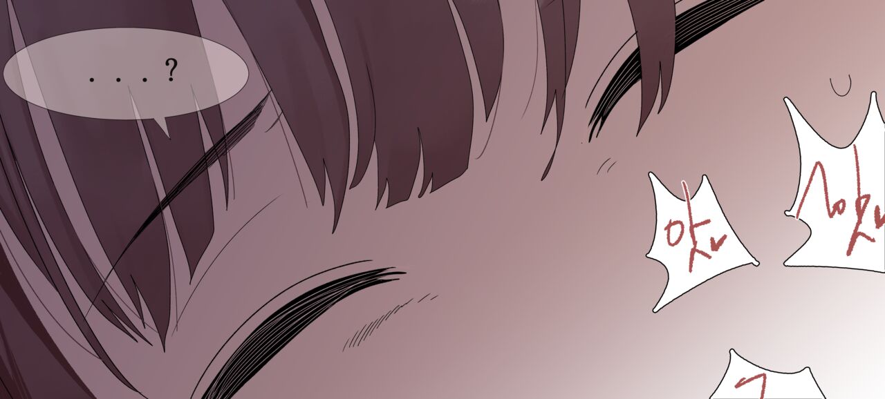[dangpa]Relationship with Loraine[english] Page 21