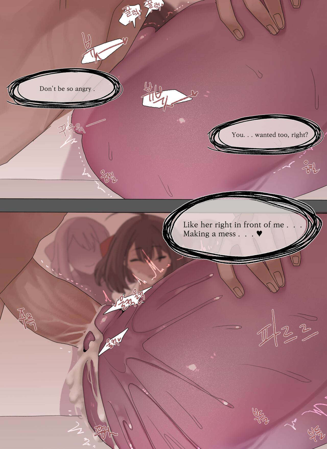 [dangpa]Relationship with Loraine[english] Page 28