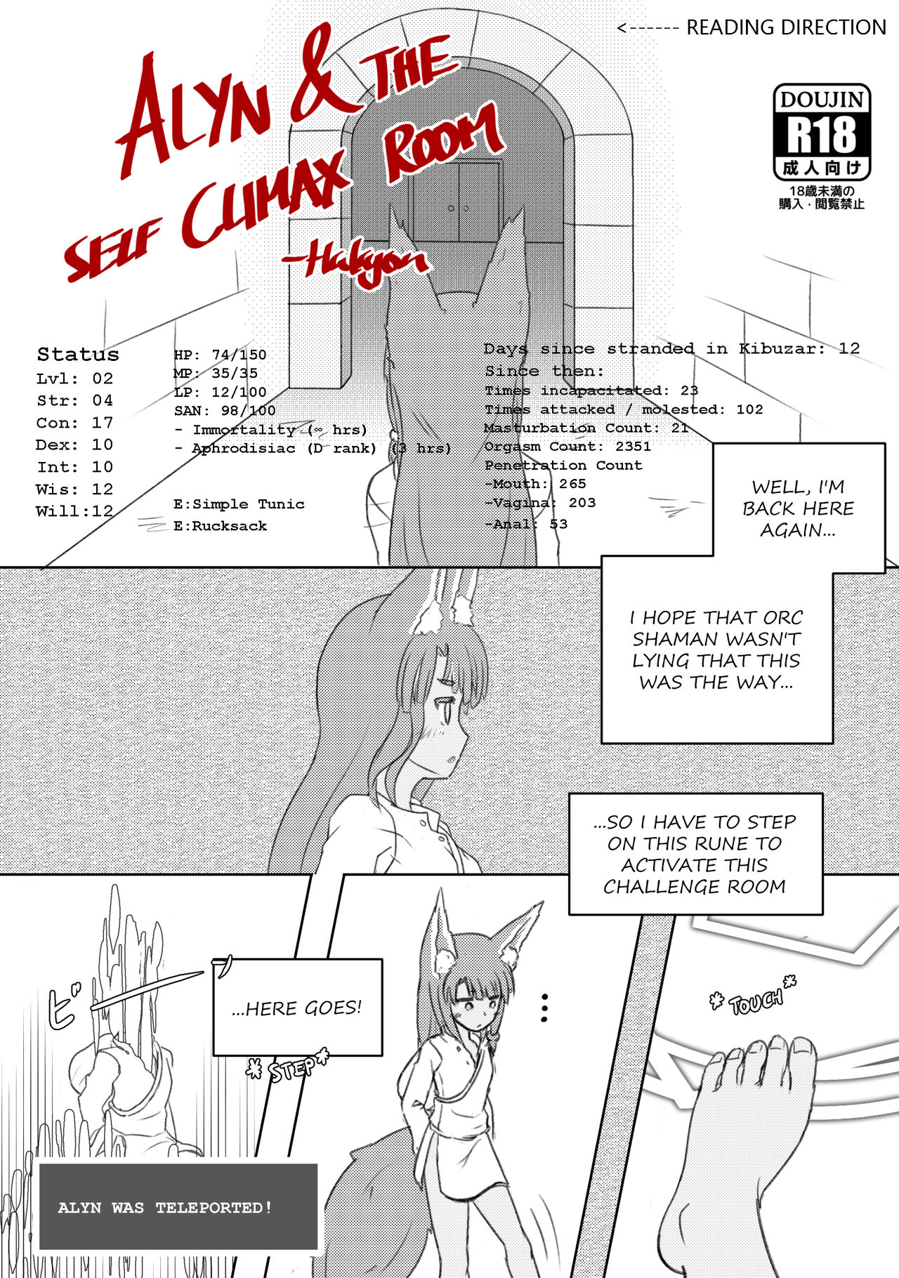[halcyon]Alyn & The Self Climax Room Page 1