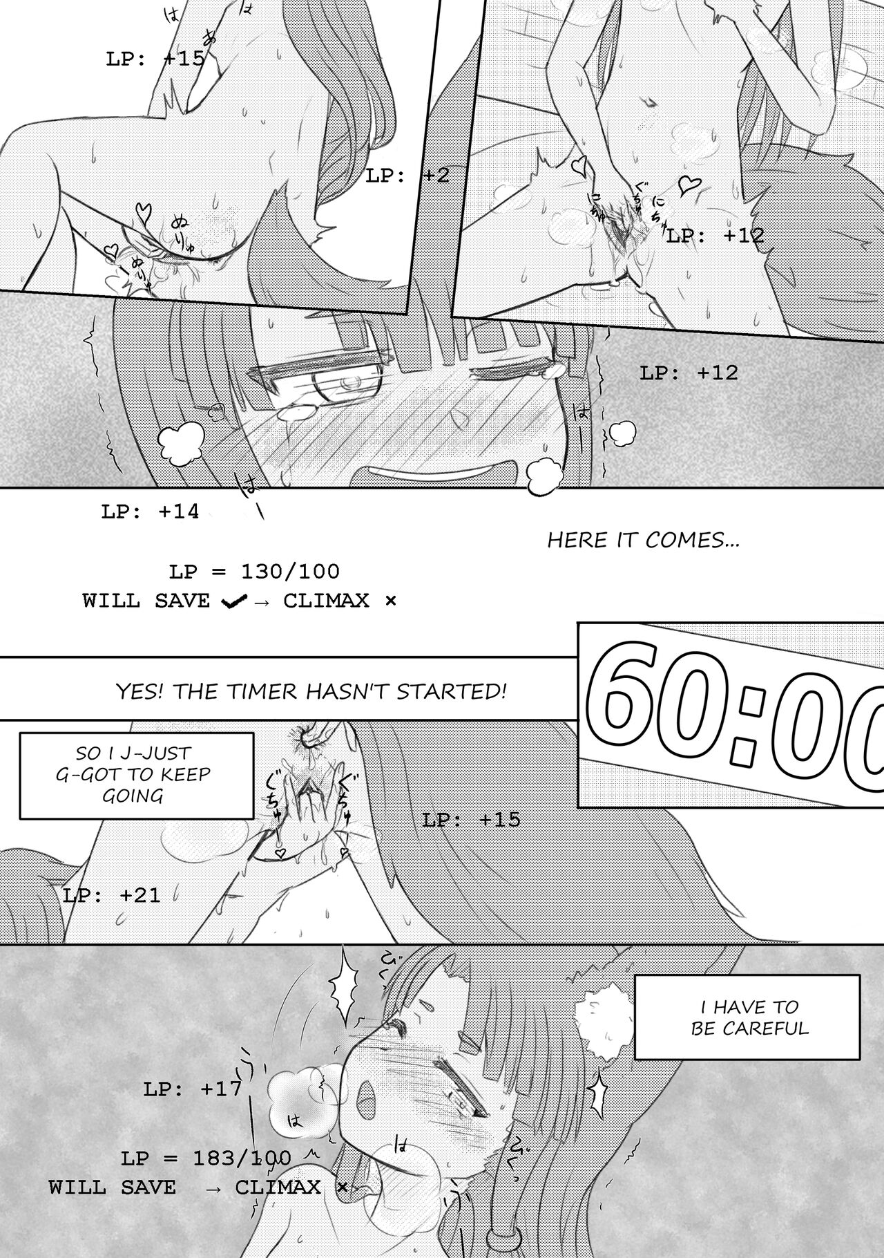 [halcyon]Alyn & The Self Climax Room Page 6