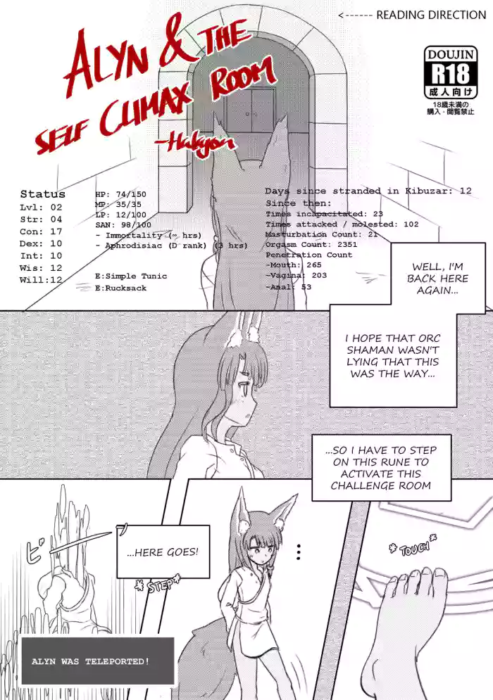 [halcyon]Alyn & The Self Climax Room