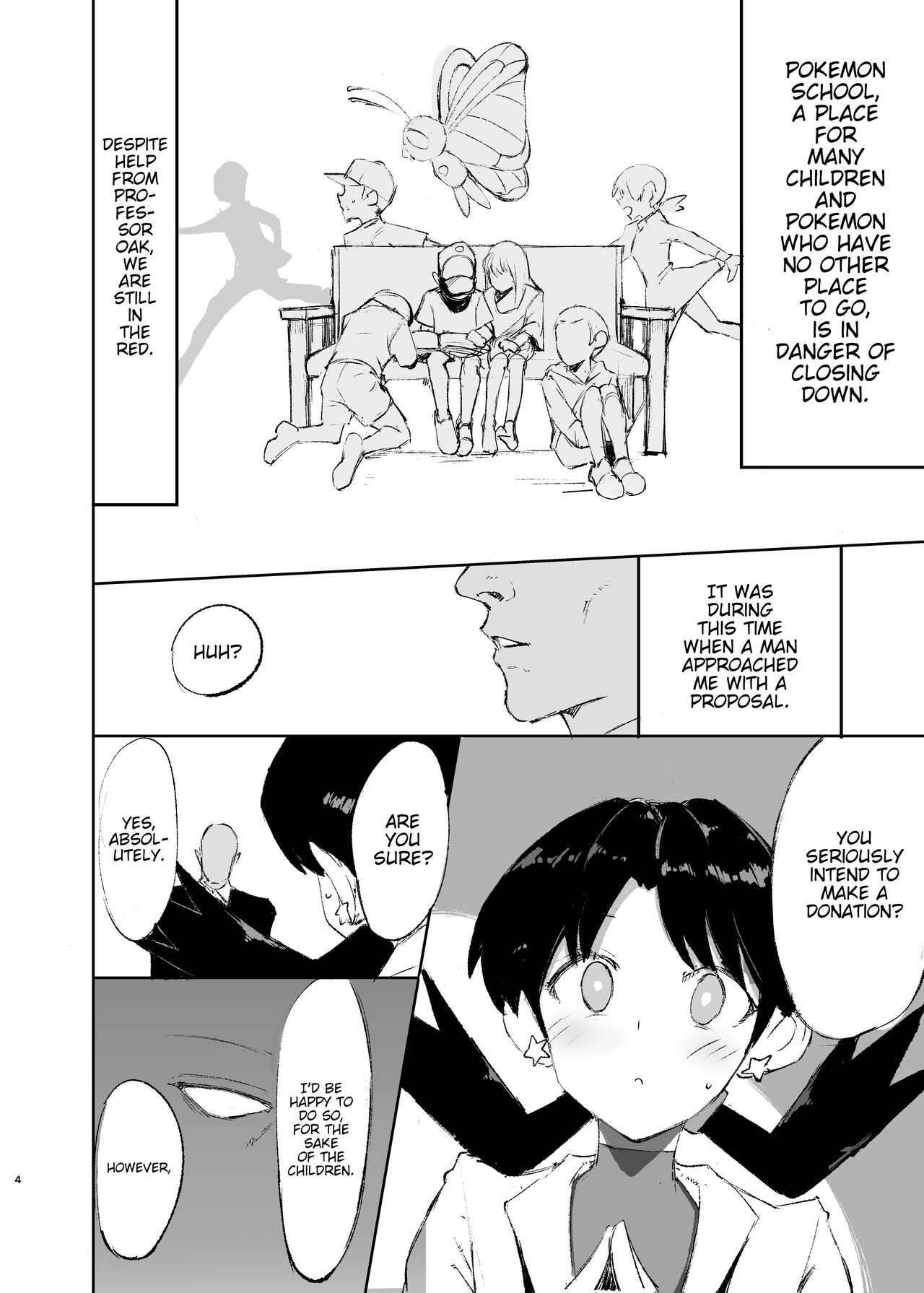 [Petapetapeta (Peta)]Ochinpo ni Hokaku (Get) Sareta Kris-chan(Pokémon) [English] [Digital] Page 4