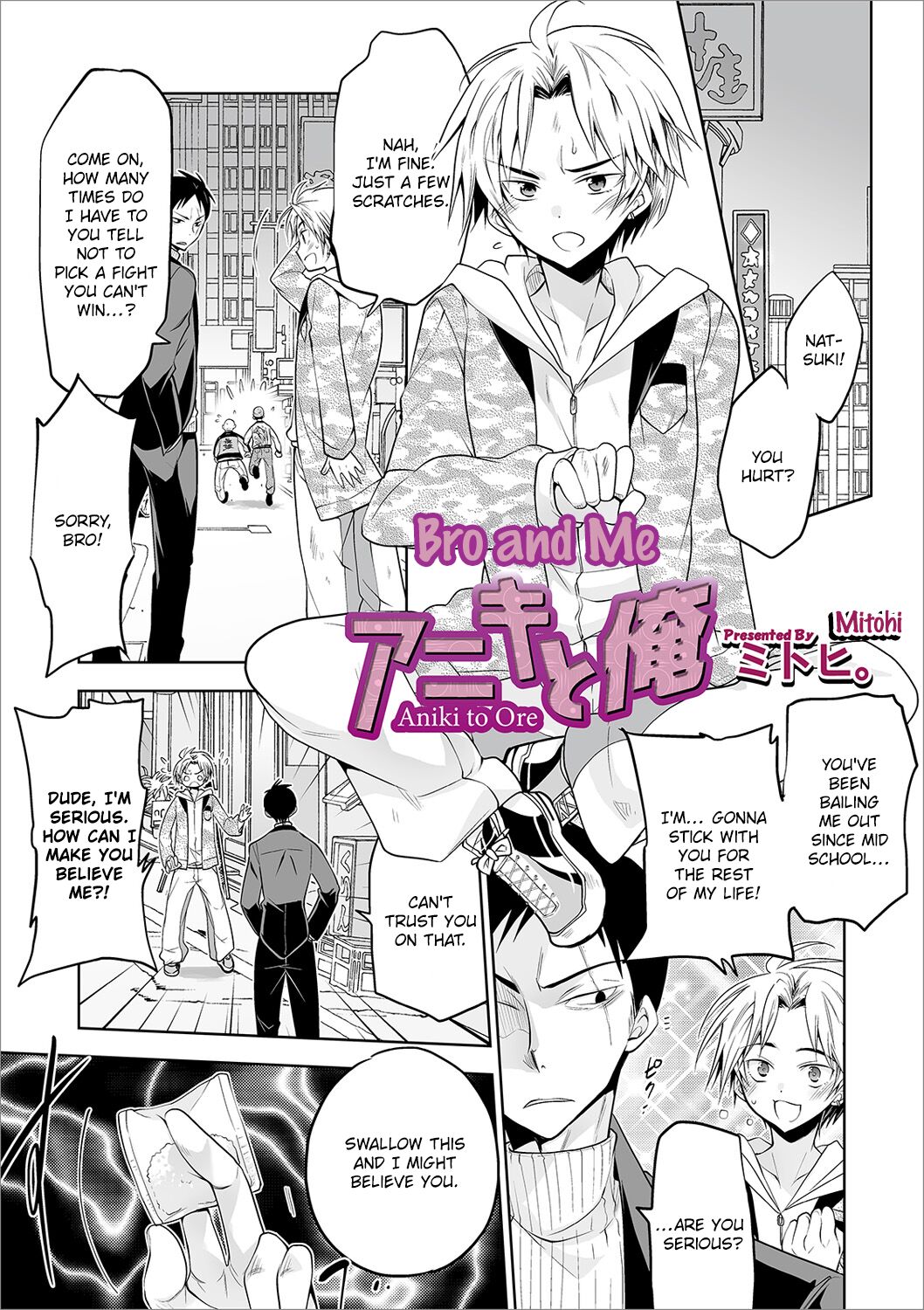 [Mitohi]Aniki to Ore | Bro and me(WEB Ban Mesuiki!! Nyotaika Yuugi Vol. 03) [English] [FMLTranslations] Page 1