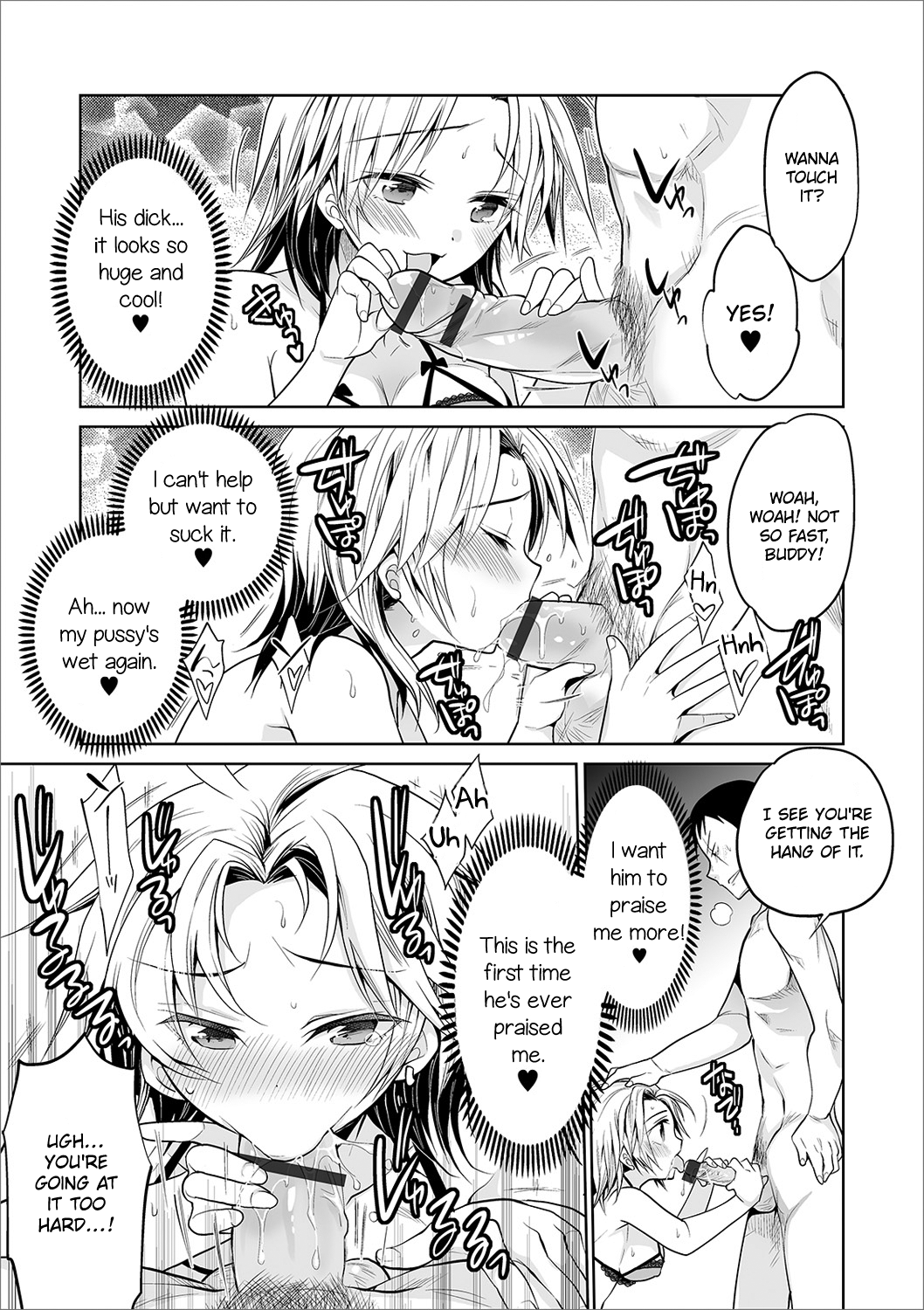 [Mitohi]Aniki to Ore | Bro and me(WEB Ban Mesuiki!! Nyotaika Yuugi Vol. 03) [English] [FMLTranslations] Page 11
