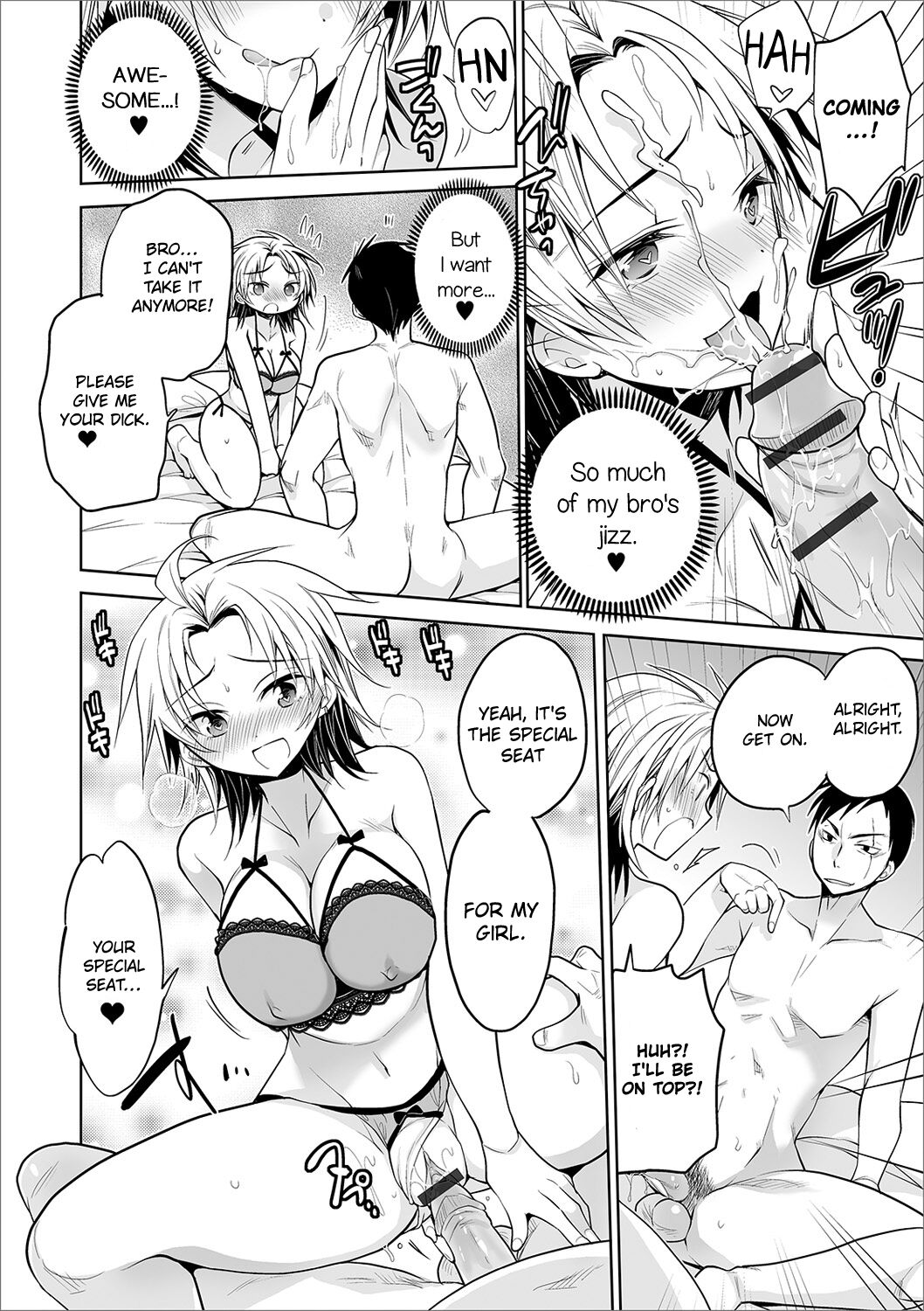 [Mitohi]Aniki to Ore | Bro and me(WEB Ban Mesuiki!! Nyotaika Yuugi Vol. 03) [English] [FMLTranslations] Page 12