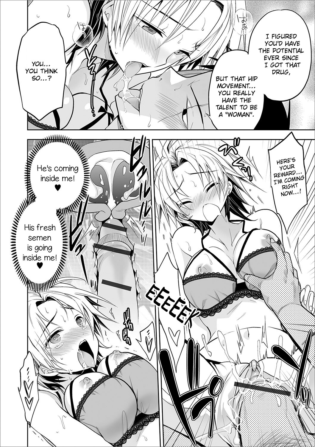 [Mitohi]Aniki to Ore | Bro and me(WEB Ban Mesuiki!! Nyotaika Yuugi Vol. 03) [English] [FMLTranslations] Page 14