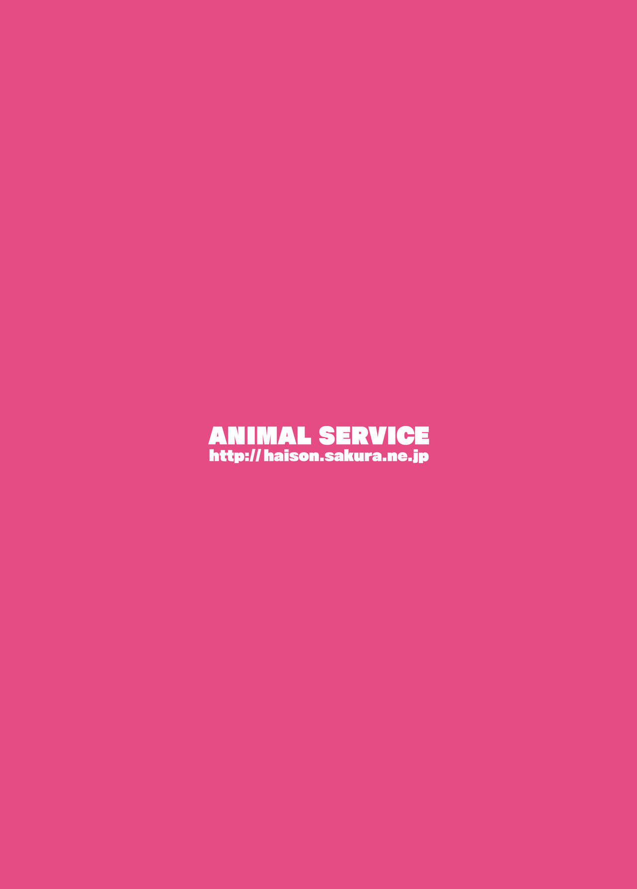 [ANIMAL SERVICE (haison)]Ouma to Ichaicha Tanetsuke Koubi vol. 1 | Lovey-Dovey Mating With My Dear Horse Vol. 1[English] [Learn JP with H + Tim] [Digital] Page 34