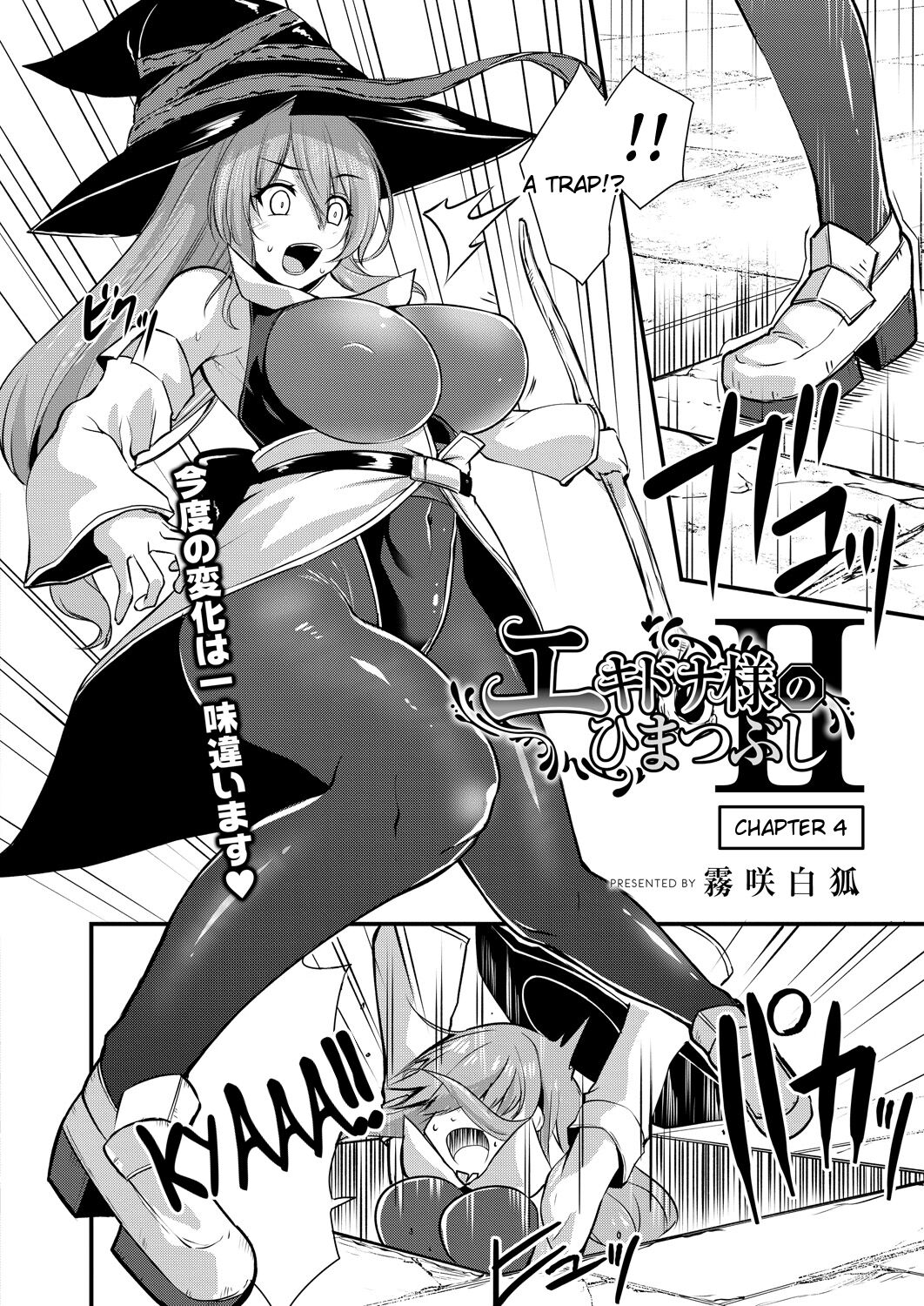 [Kirisaki Byakko]Echidna-sama no Himatsubushi 2 Ch. 4(COMIC Reboot Vol. 31) [English] [Tigoris Translates] Page 2