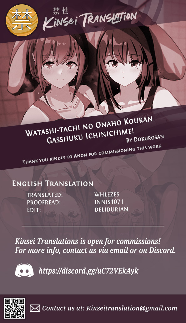 (C100) [Yami ni Ugomeku (Dokurosan)]Watashi-tachi no Onaho Koukan Gasshuku Ichinichime! | Our exchange cocksleeve camp! First day! + Omake Paper[English] [Kinsei Translations] [Decensored] Page 27