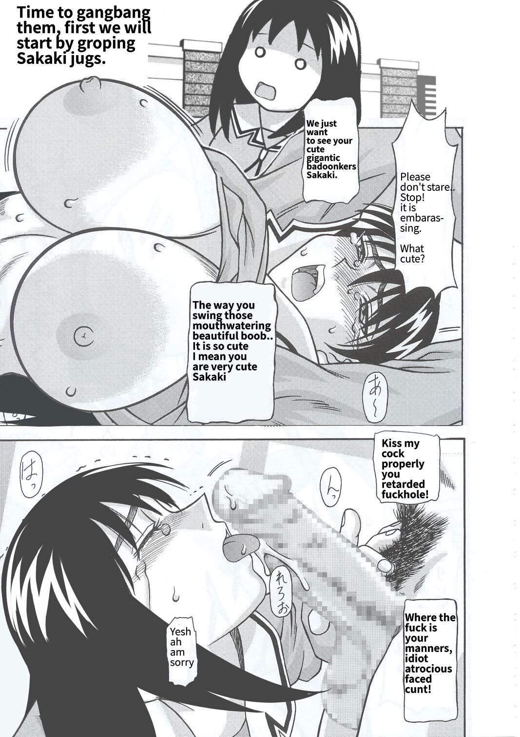 Azumanga Ero Page 13
