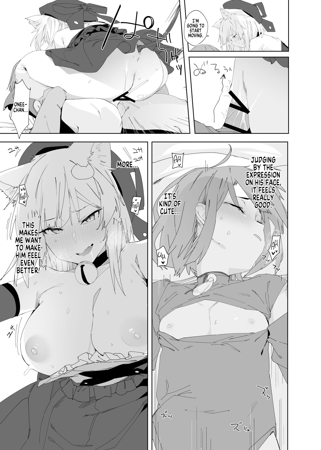 [Tempest (Imaki Ten, Uno Ryoku)]TS Neko Succubus-san wa Sakusei Nante Shitakunai! 2[English] [SachiKing] [Digital] Page 12