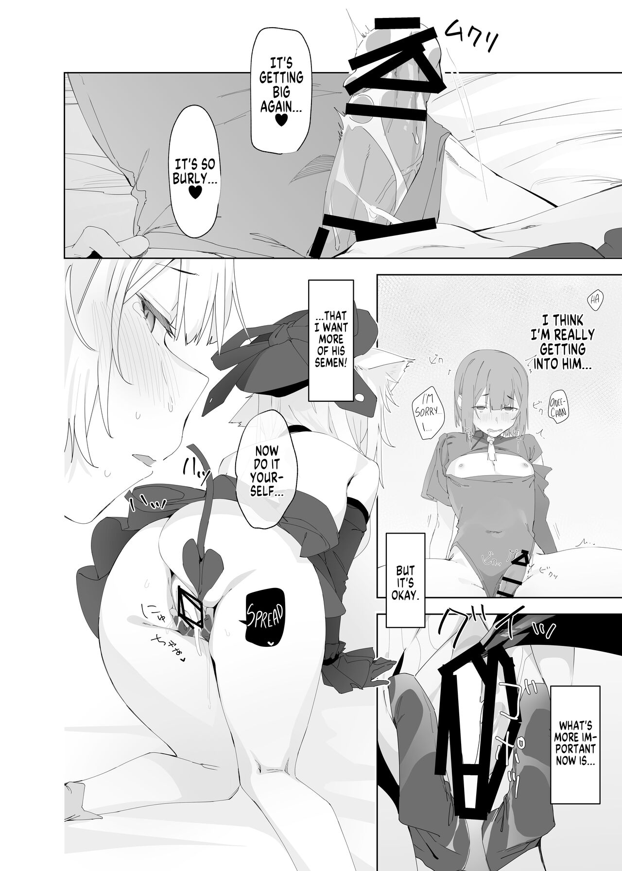 [Tempest (Imaki Ten, Uno Ryoku)]TS Neko Succubus-san wa Sakusei Nante Shitakunai! 2[English] [SachiKing] [Digital] Page 17