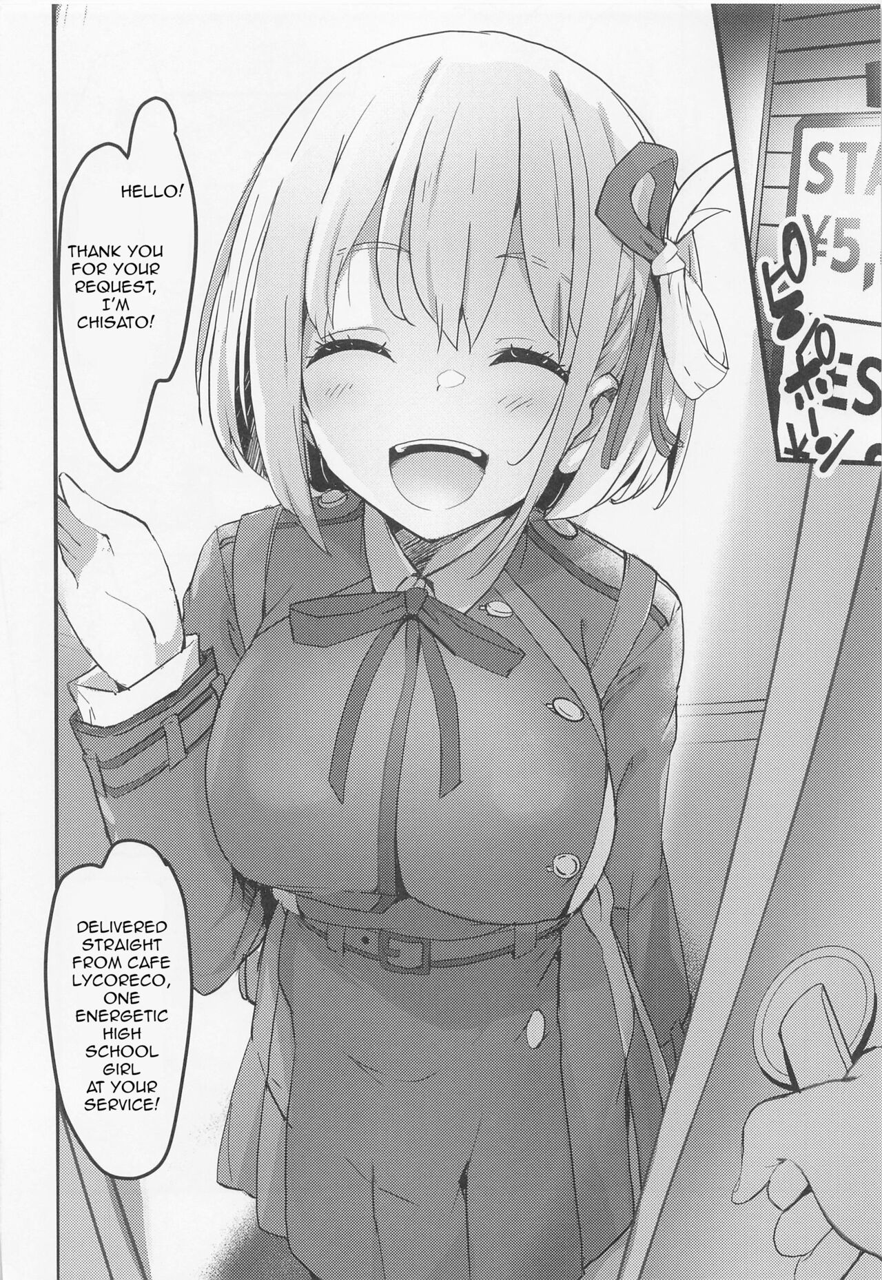 [MAD CAPSULE (Tsumiki)]Lycoris no Ecchi na Hon(Lycoris Recoil) [English] [NoaHTLs] Page 5
