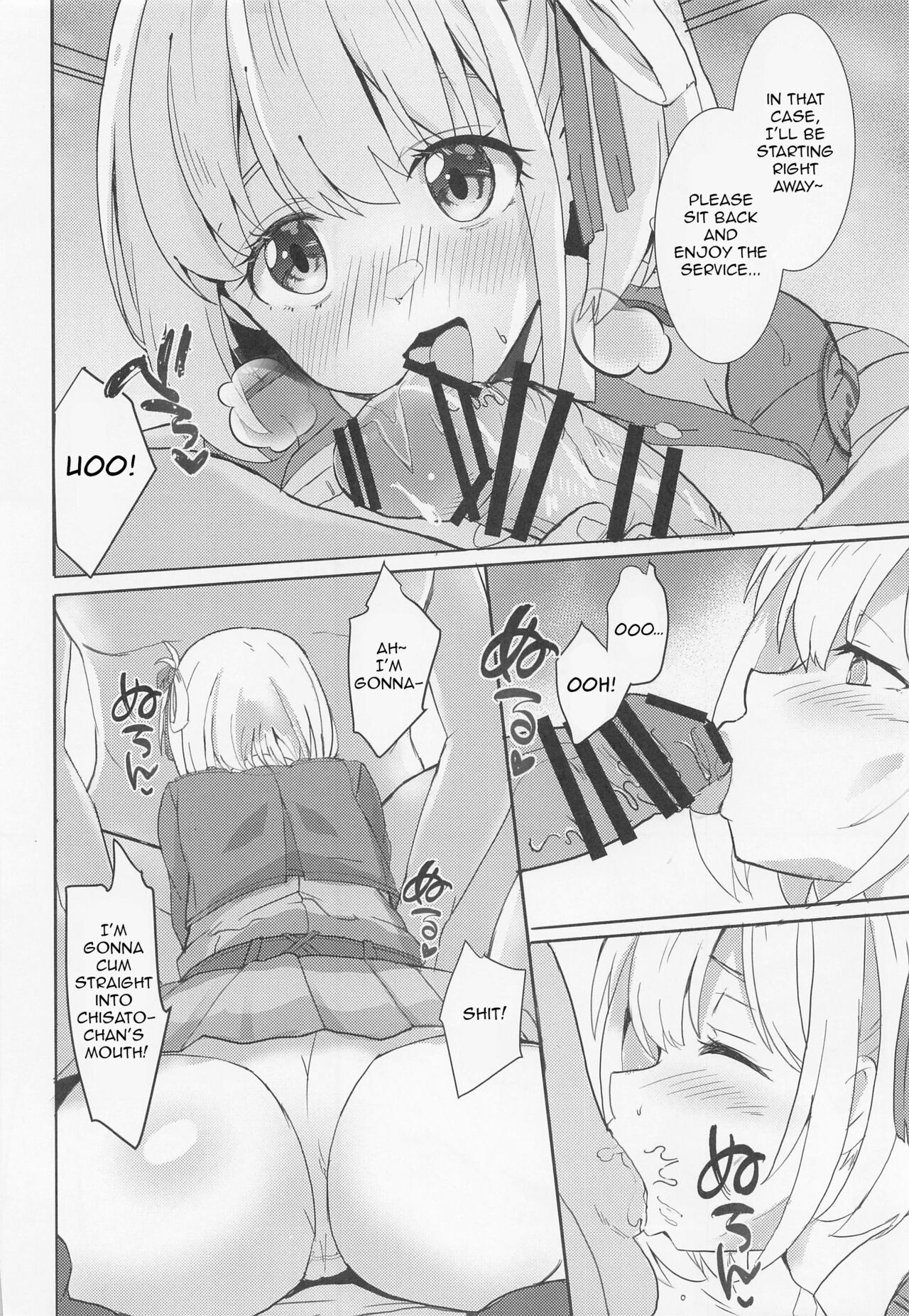 [MAD CAPSULE (Tsumiki)]Lycoris no Ecchi na Hon(Lycoris Recoil) [English] [NoaHTLs] Page 7