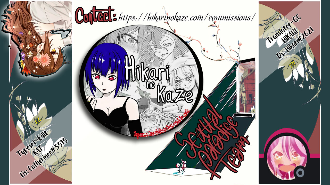 [Tanuking Sleep (Drachef)]Sex Support Zupposhi Gozen | Sex Support Sloppy Gozen(Fate/Grand Order) [English] [Digital] Page 25