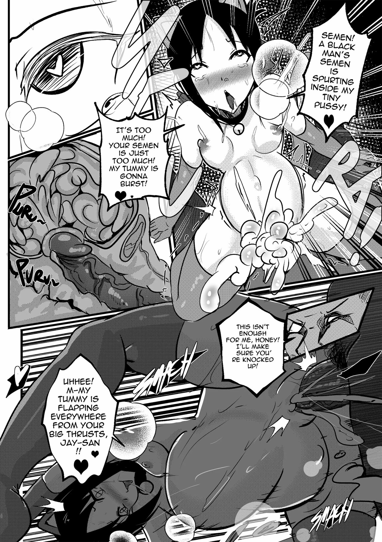 [Merkonig]B-Trayal 32 + Extras(Kaguya-sama wa Kokurasetai) [English] [Decensored] Page 12