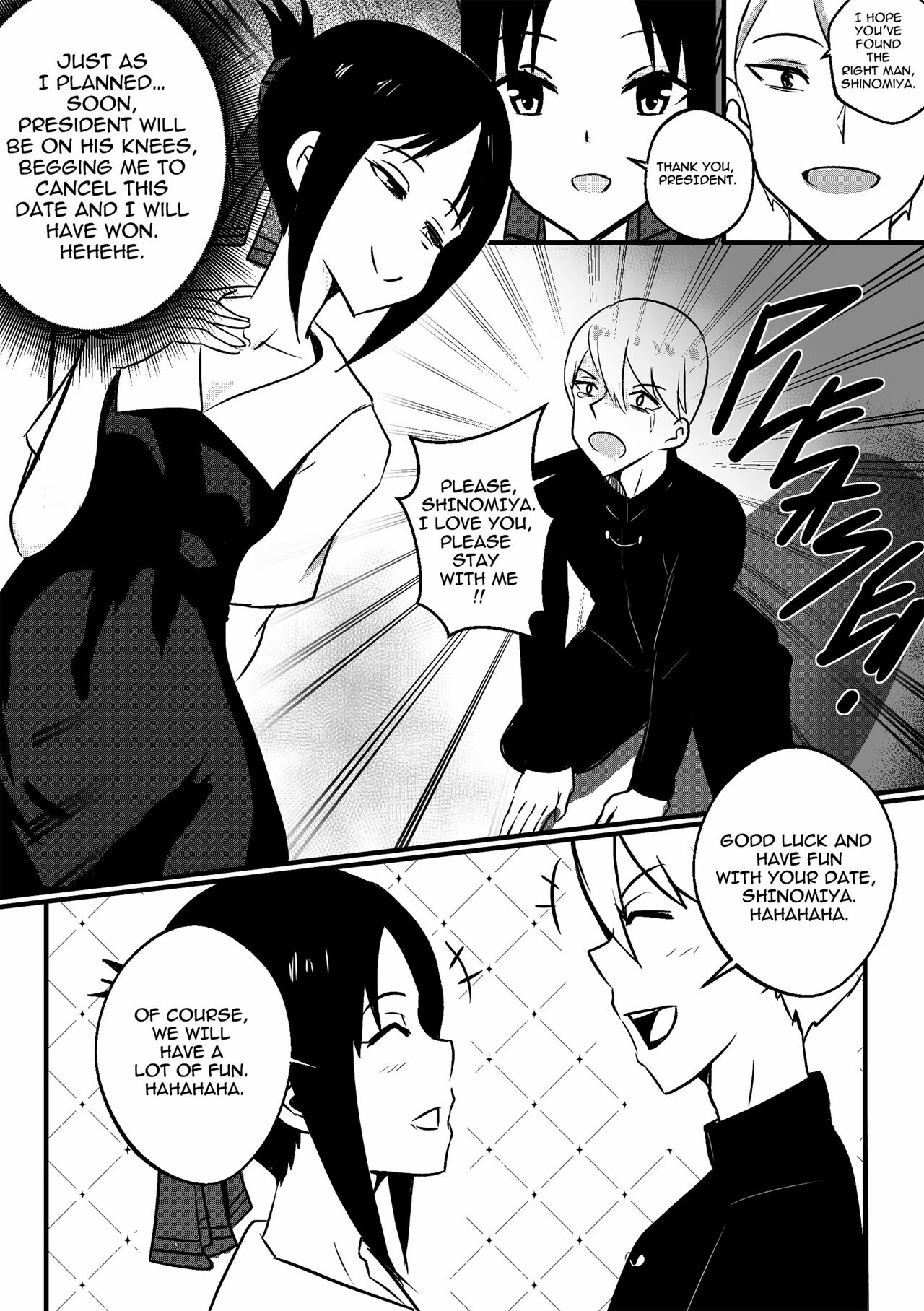 [Merkonig]B-Trayal 32 + Extras(Kaguya-sama wa Kokurasetai) [English] [Decensored] Page 4